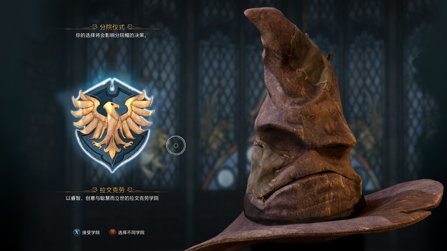 霍格沃兹之遗新手实用攻略，少走弯路，早日成为阿兹卡班典狱长