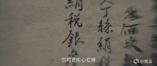 《显微镜下的大明》首播质量高，连看四集不过瘾，历史剧王牌来了-第53张