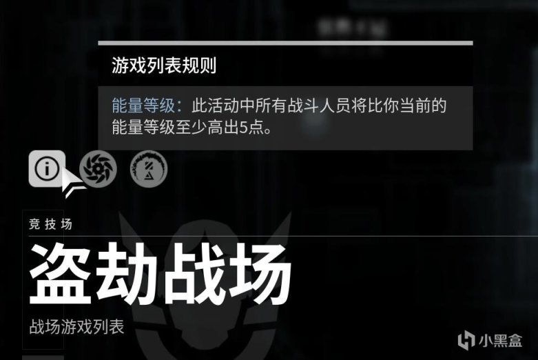 《命运2 光陨之秋》未来一年：调整和改动前瞻 23/02/14-第22张