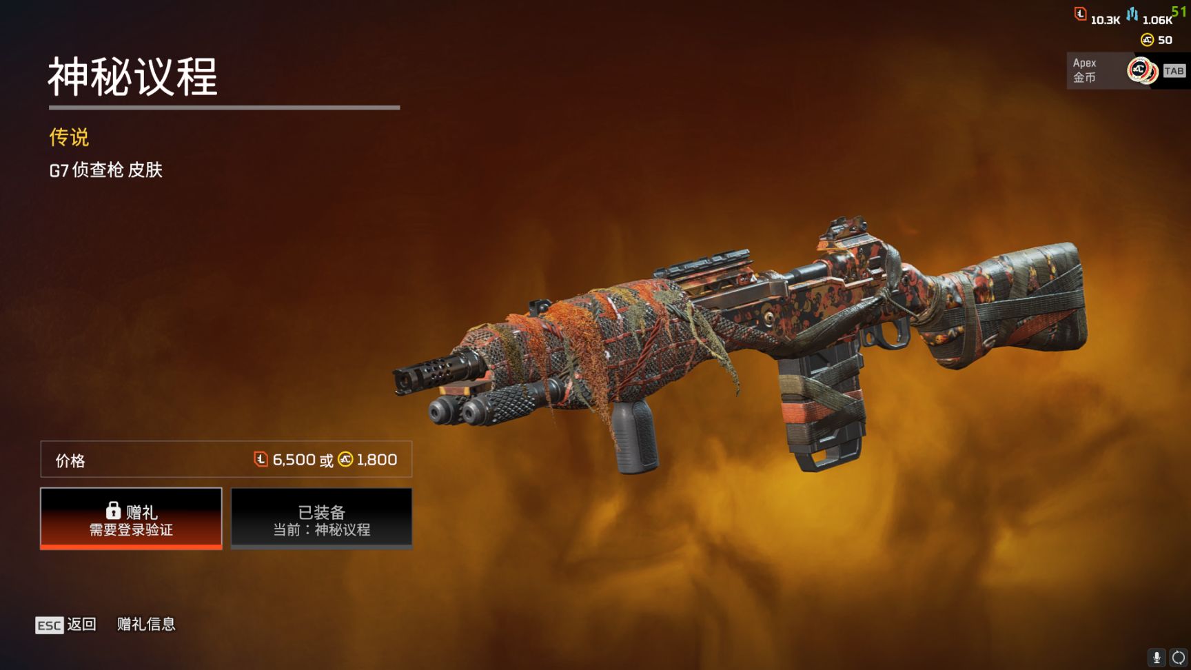 【Apex 英雄】[APEX] “狂歡”新賽季已上線 週年慶活動全皮膚速覽-第67張