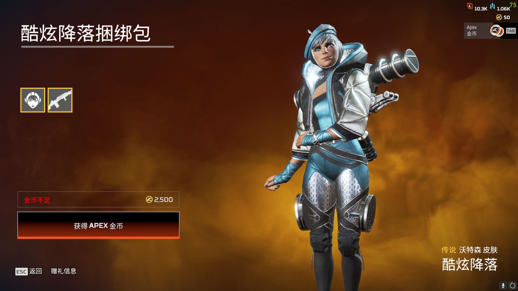 【Apex 英雄】[APEX] “狂歡”新賽季已上線 週年慶活動全皮膚速覽-第55張