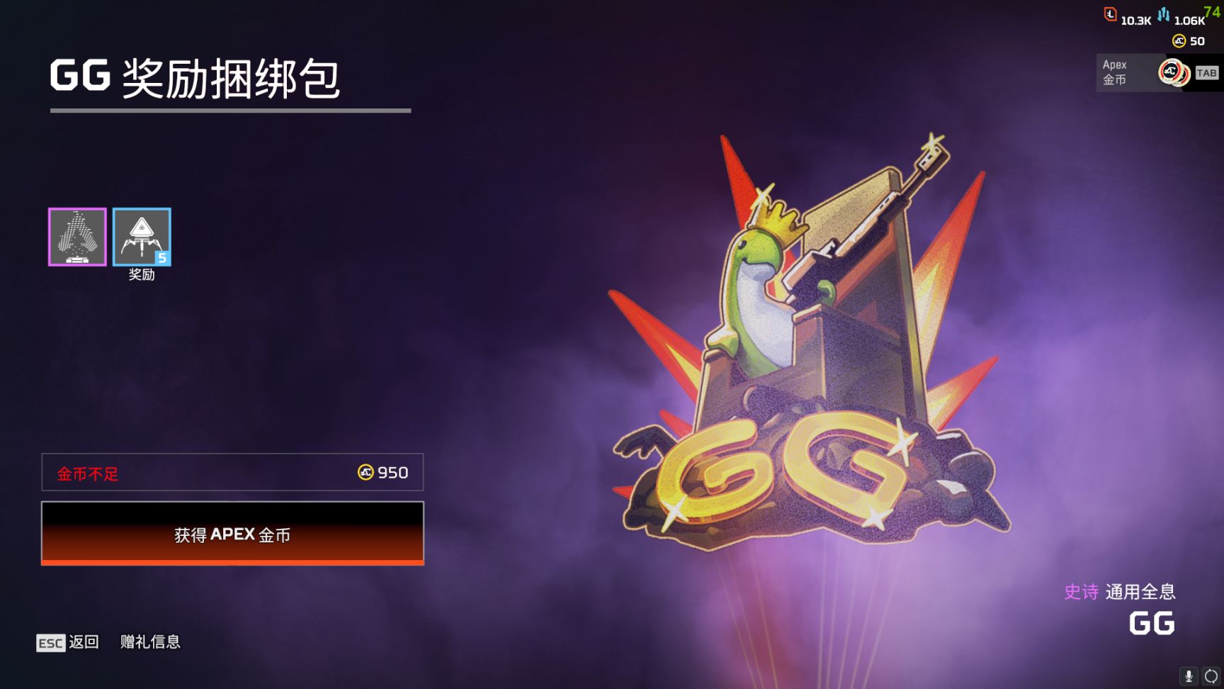 【Apex 英雄】[APEX] “狂歡”新賽季已上線 週年慶活動全皮膚速覽-第62張