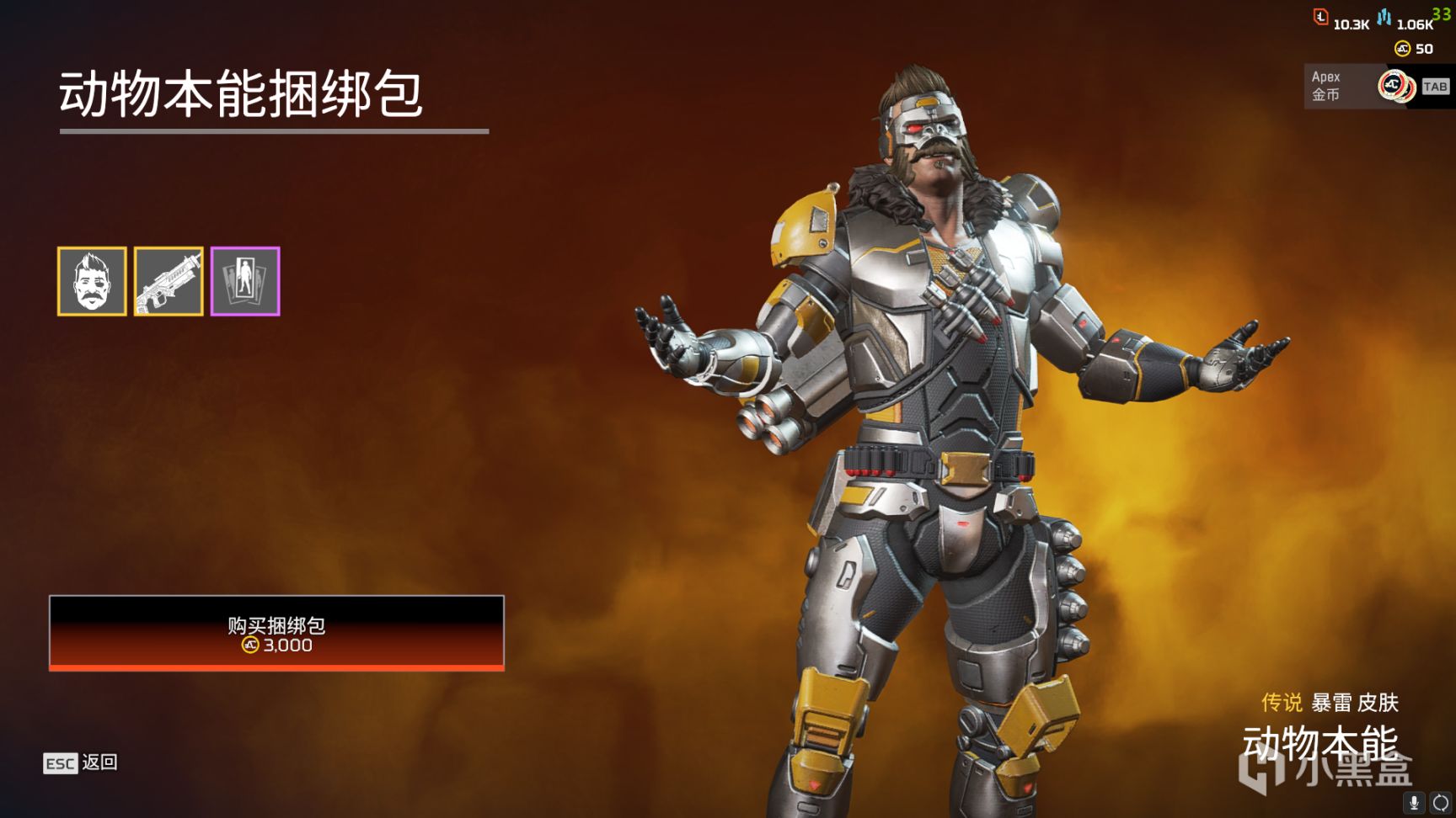 【Apex 英雄】[APEX] “狂歡”新賽季已上線 週年慶活動全皮膚速覽-第33張