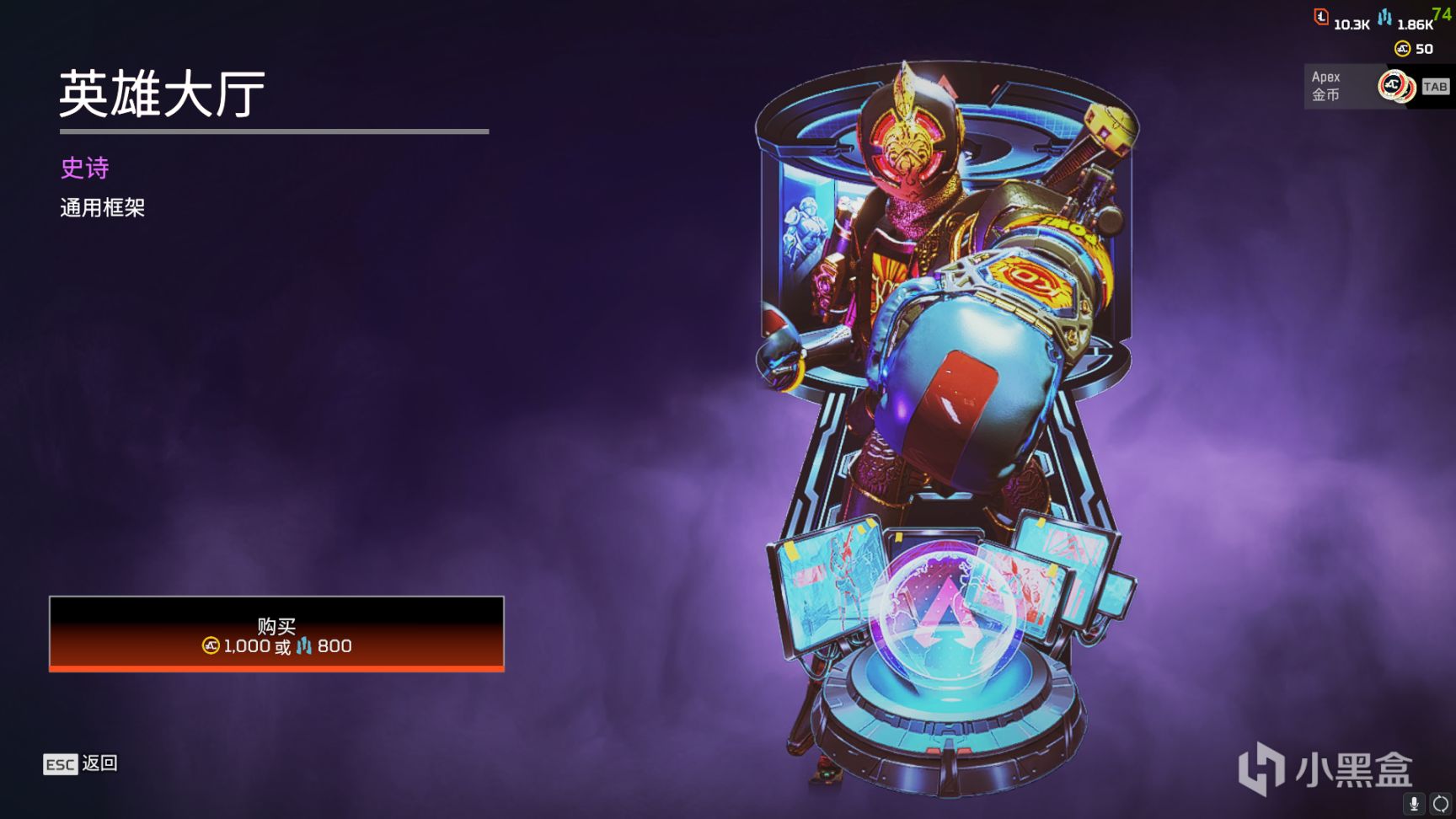 【Apex 英雄】[APEX] “狂歡”新賽季已上線 週年慶活動全皮膚速覽-第20張