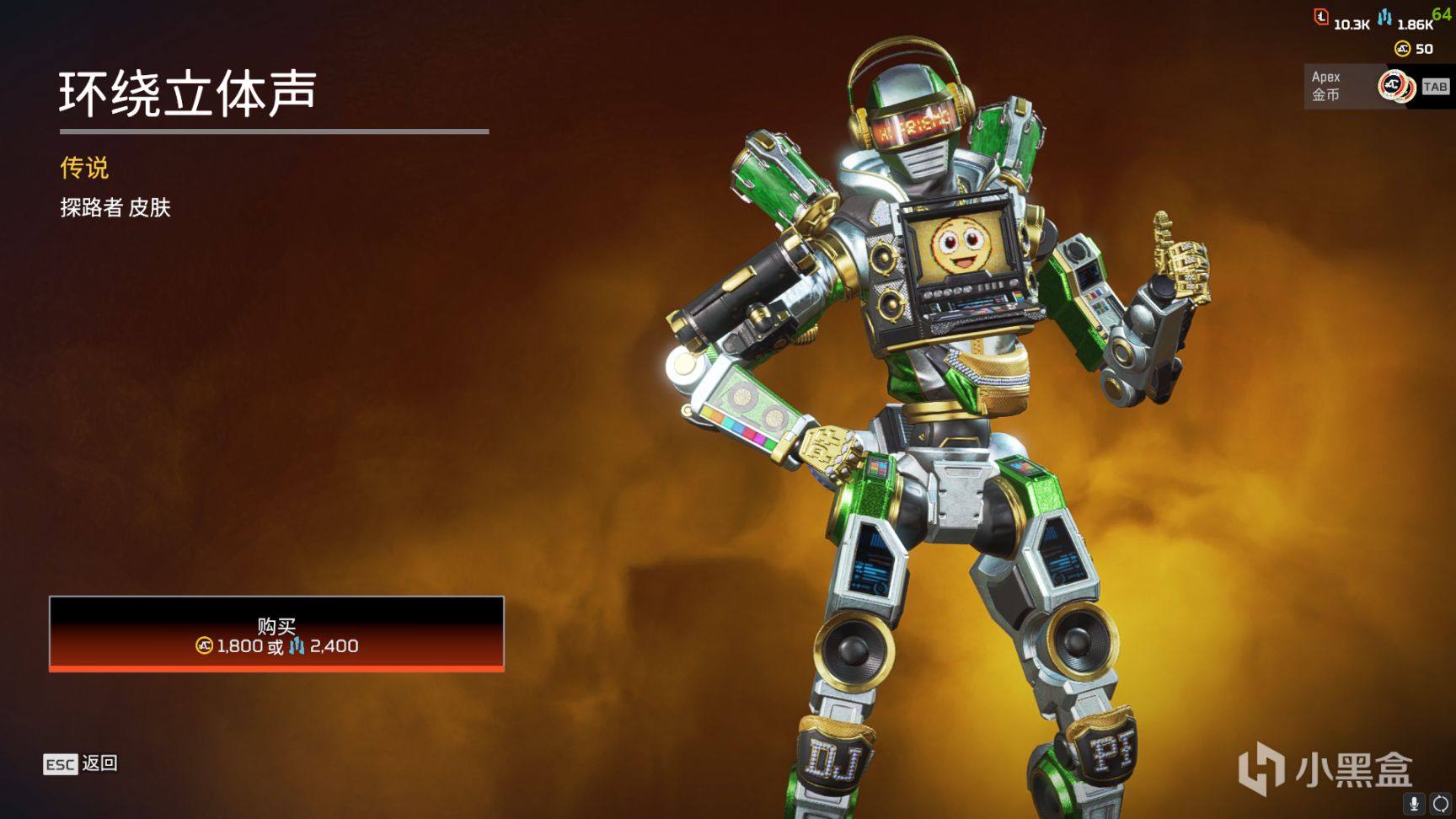【Apex 英雄】[APEX] “狂歡”新賽季已上線 週年慶活動全皮膚速覽-第6張