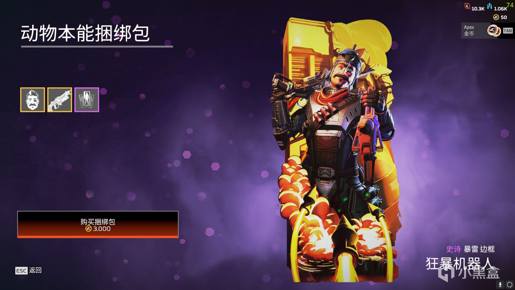 【Apex 英雄】[APEX] “狂歡”新賽季已上線 週年慶活動全皮膚速覽-第35張