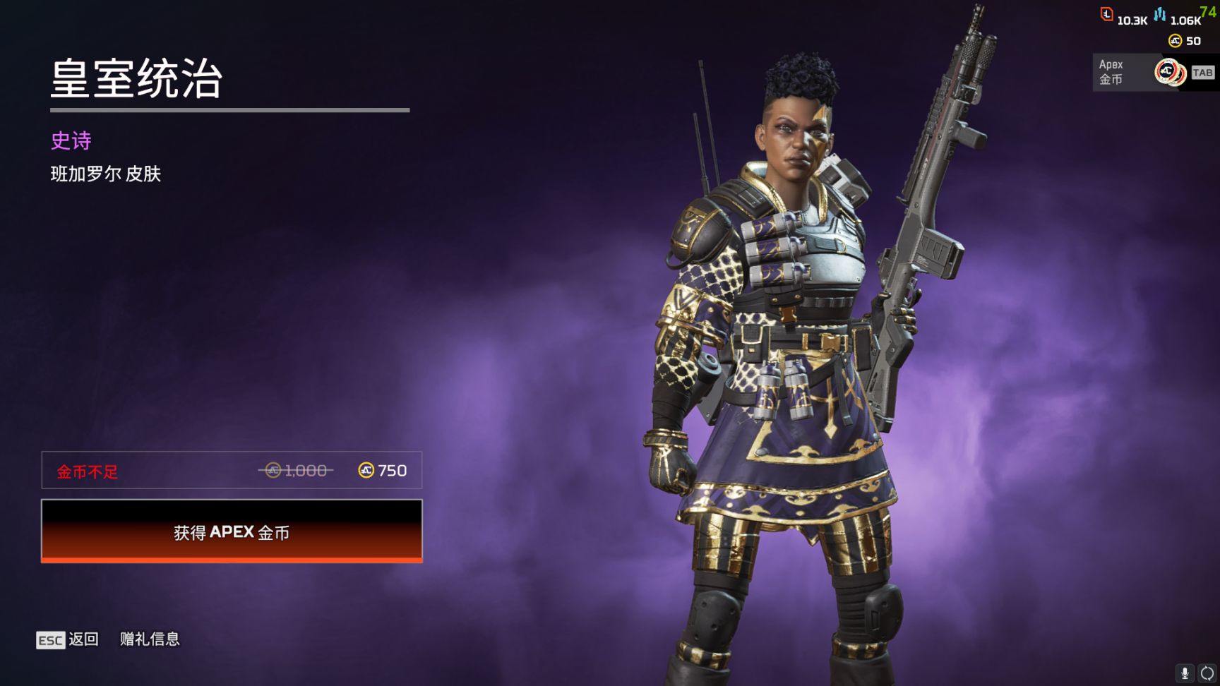 【Apex 英雄】[APEX] “狂歡”新賽季已上線 週年慶活動全皮膚速覽-第87張