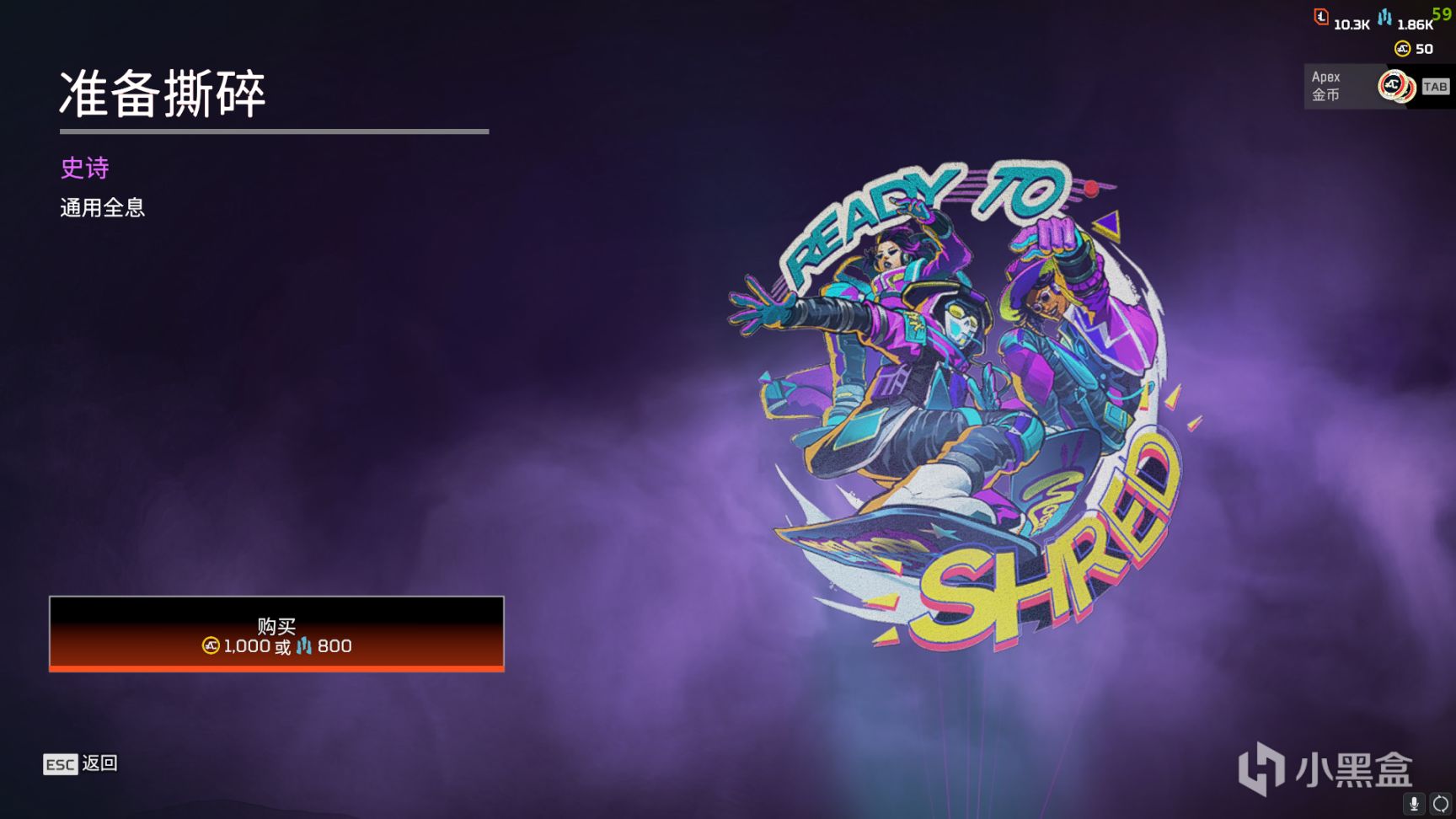 【Apex 英雄】[APEX] “狂歡”新賽季已上線 週年慶活動全皮膚速覽-第24張