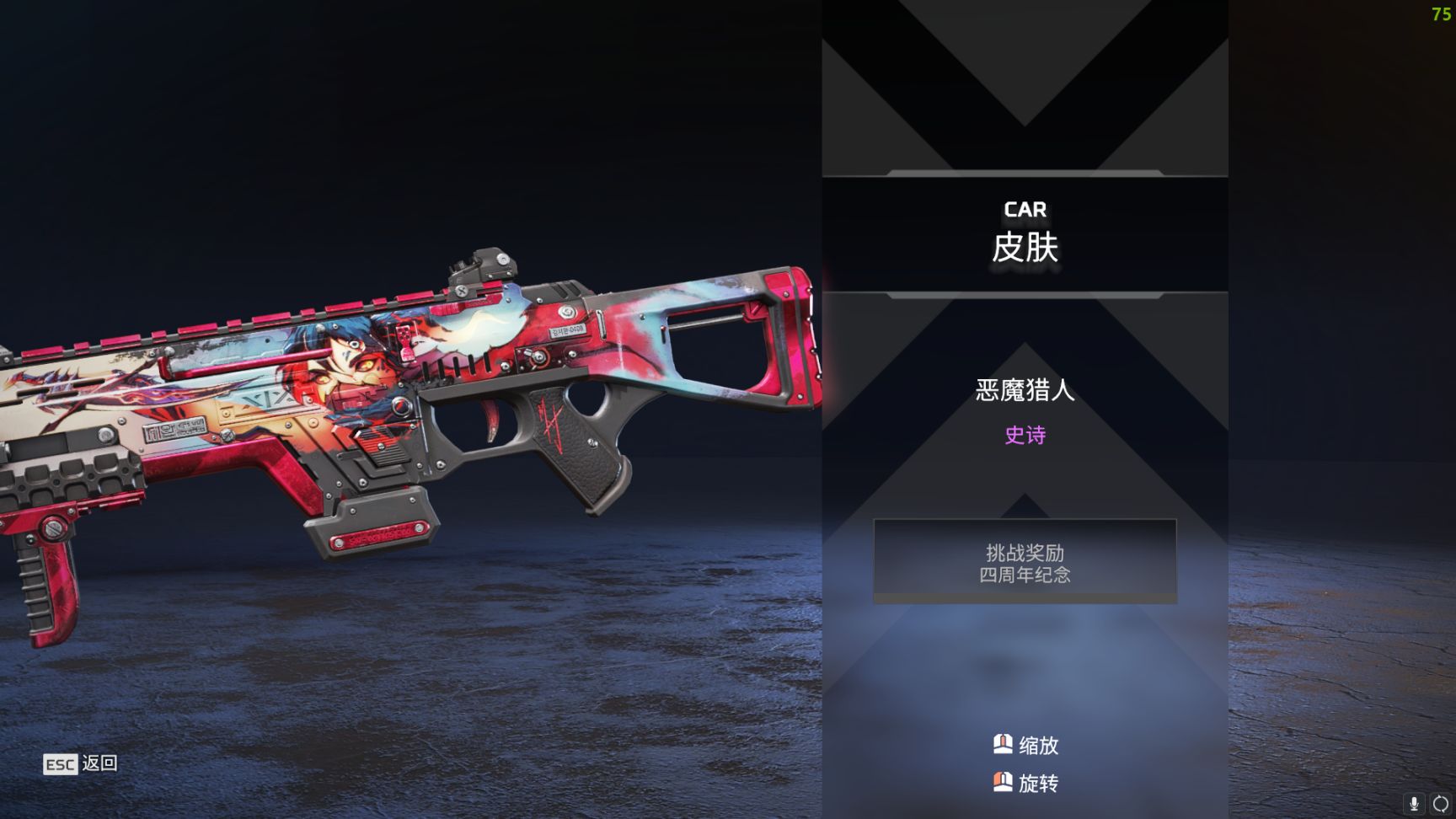 【Apex 英雄】[APEX] “狂歡”新賽季已上線 週年慶活動全皮膚速覽-第48張