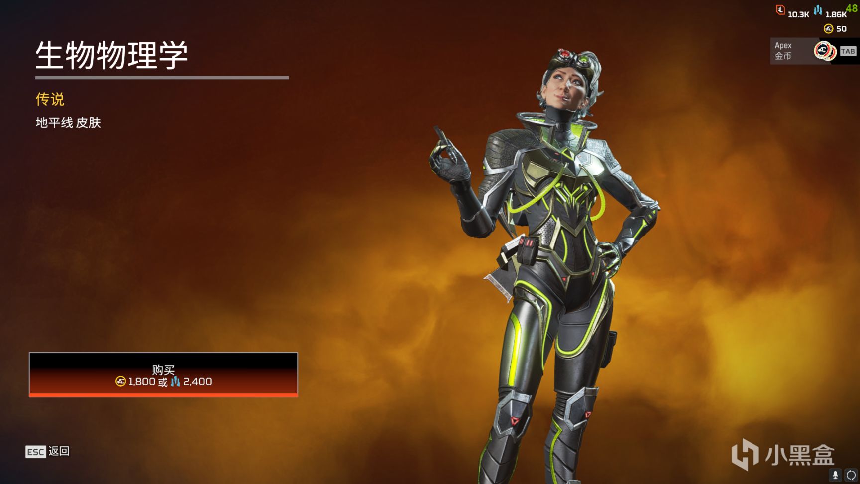 【Apex 英雄】[APEX] “狂歡”新賽季已上線 週年慶活動全皮膚速覽-第14張