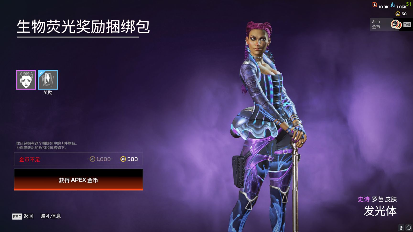 【Apex 英雄】[APEX] “狂歡”新賽季已上線 週年慶活動全皮膚速覽-第64張