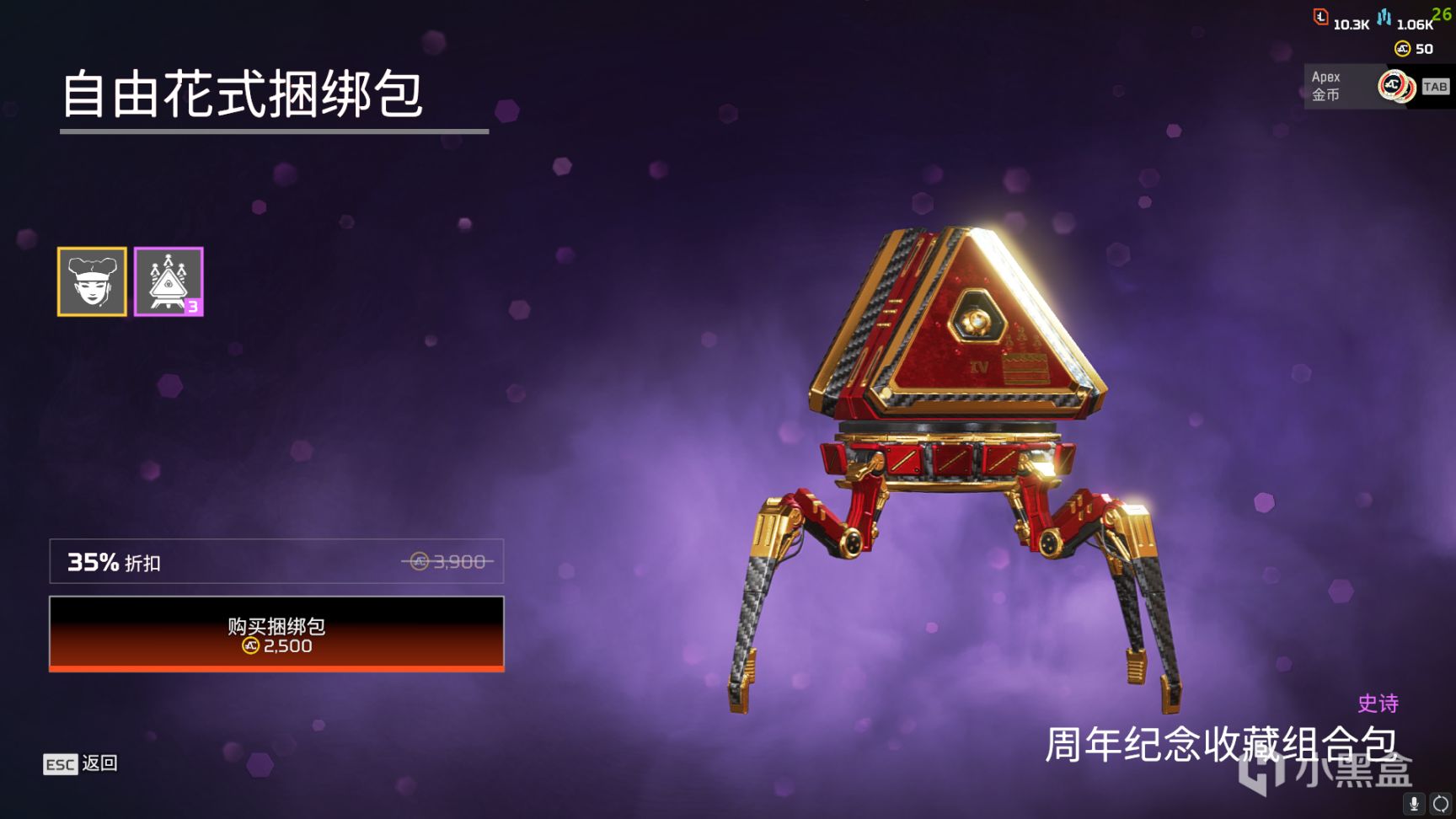 【Apex 英雄】[APEX] “狂歡”新賽季已上線 週年慶活動全皮膚速覽-第30張
