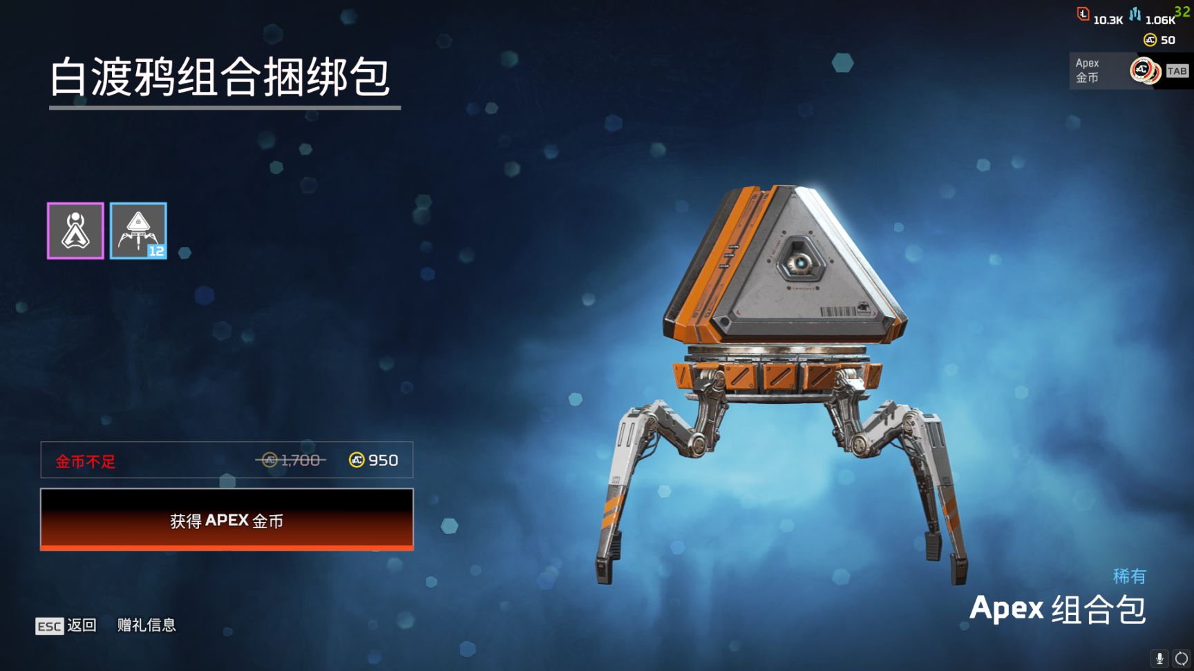 【Apex 英雄】[APEX] “狂歡”新賽季已上線 週年慶活動全皮膚速覽-第77張