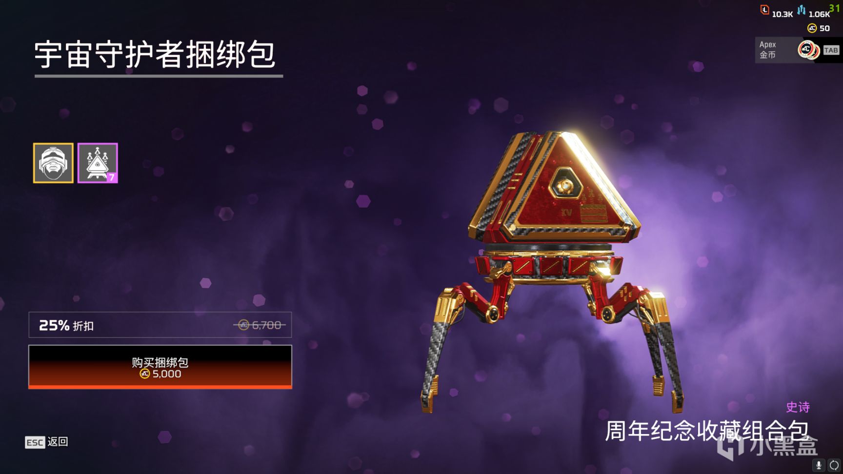 【Apex 英雄】[APEX] “狂歡”新賽季已上線 週年慶活動全皮膚速覽-第28張