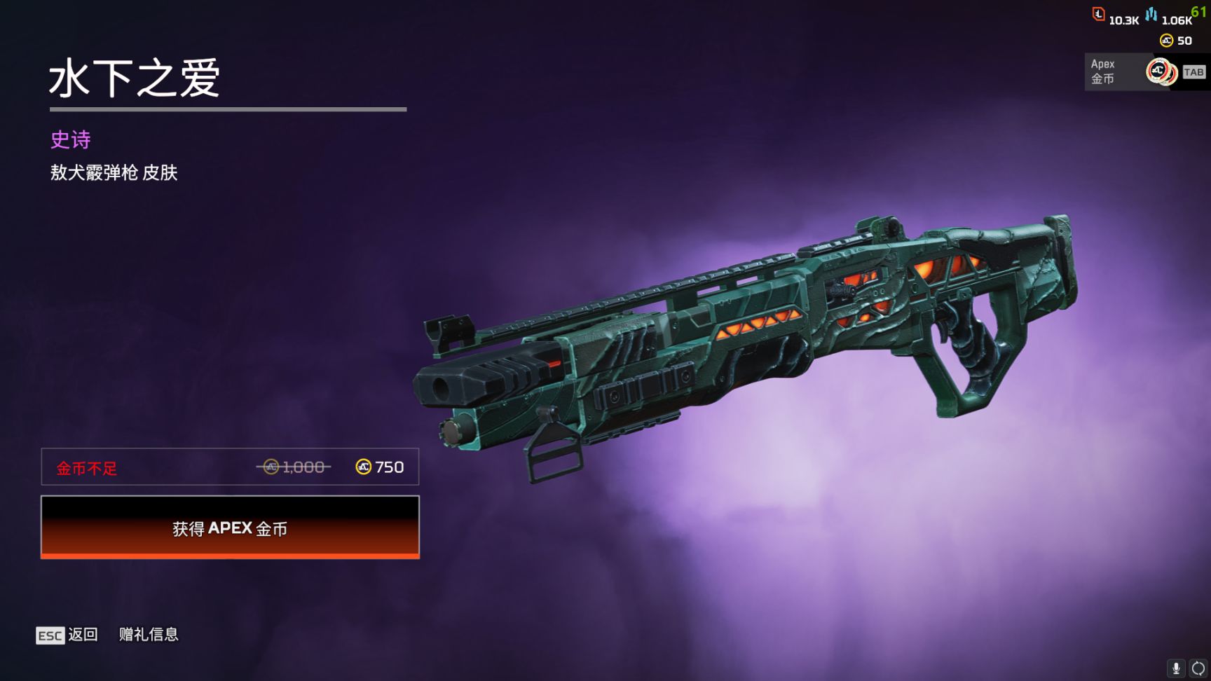 【Apex 英雄】[APEX] “狂歡”新賽季已上線 週年慶活動全皮膚速覽-第88張