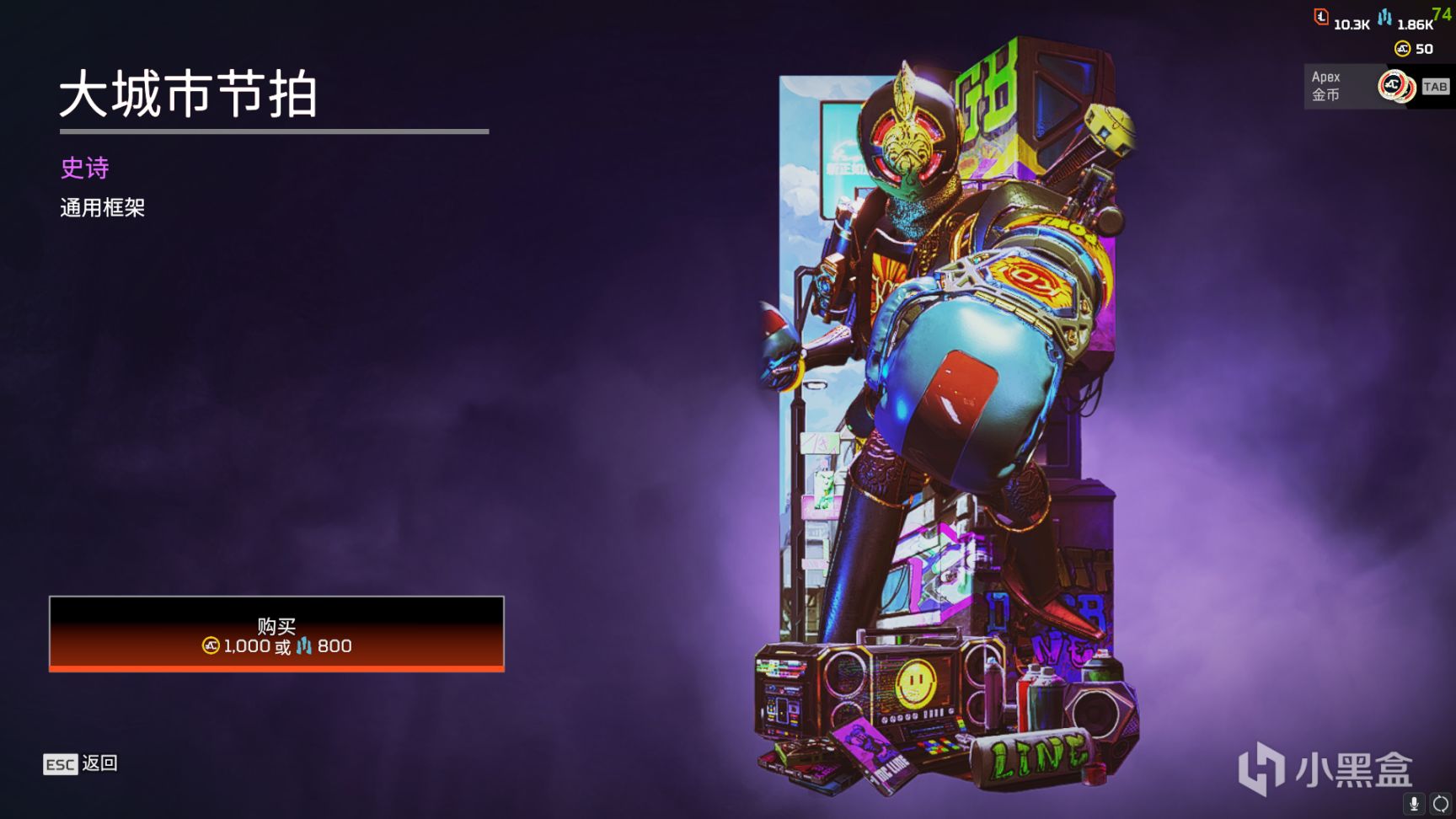 【Apex 英雄】[APEX] “狂歡”新賽季已上線 週年慶活動全皮膚速覽-第19張