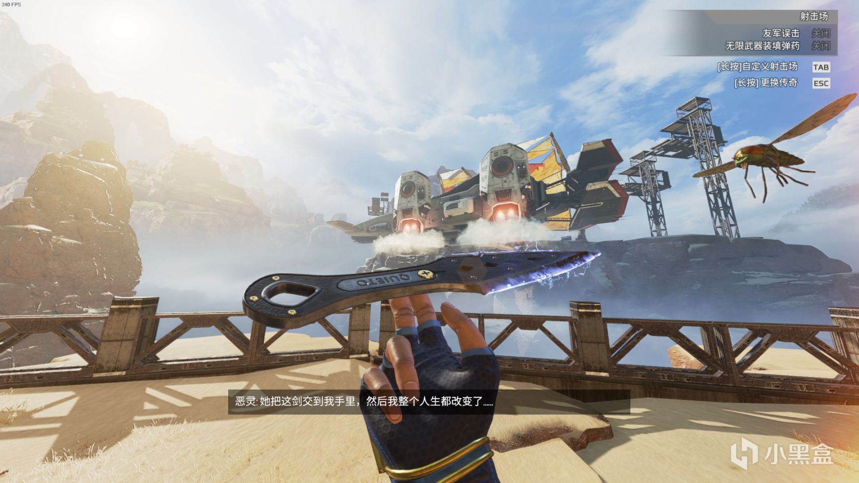 【Apex 英雄】[Apex英雄]四周年纪念收集活动皮肤鉴赏-第34张