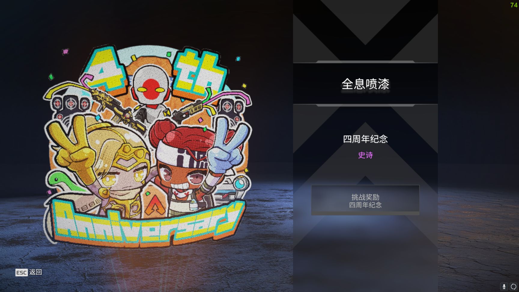【Apex 英雄】[APEX] “狂歡”新賽季已上線 週年慶活動全皮膚速覽-第52張