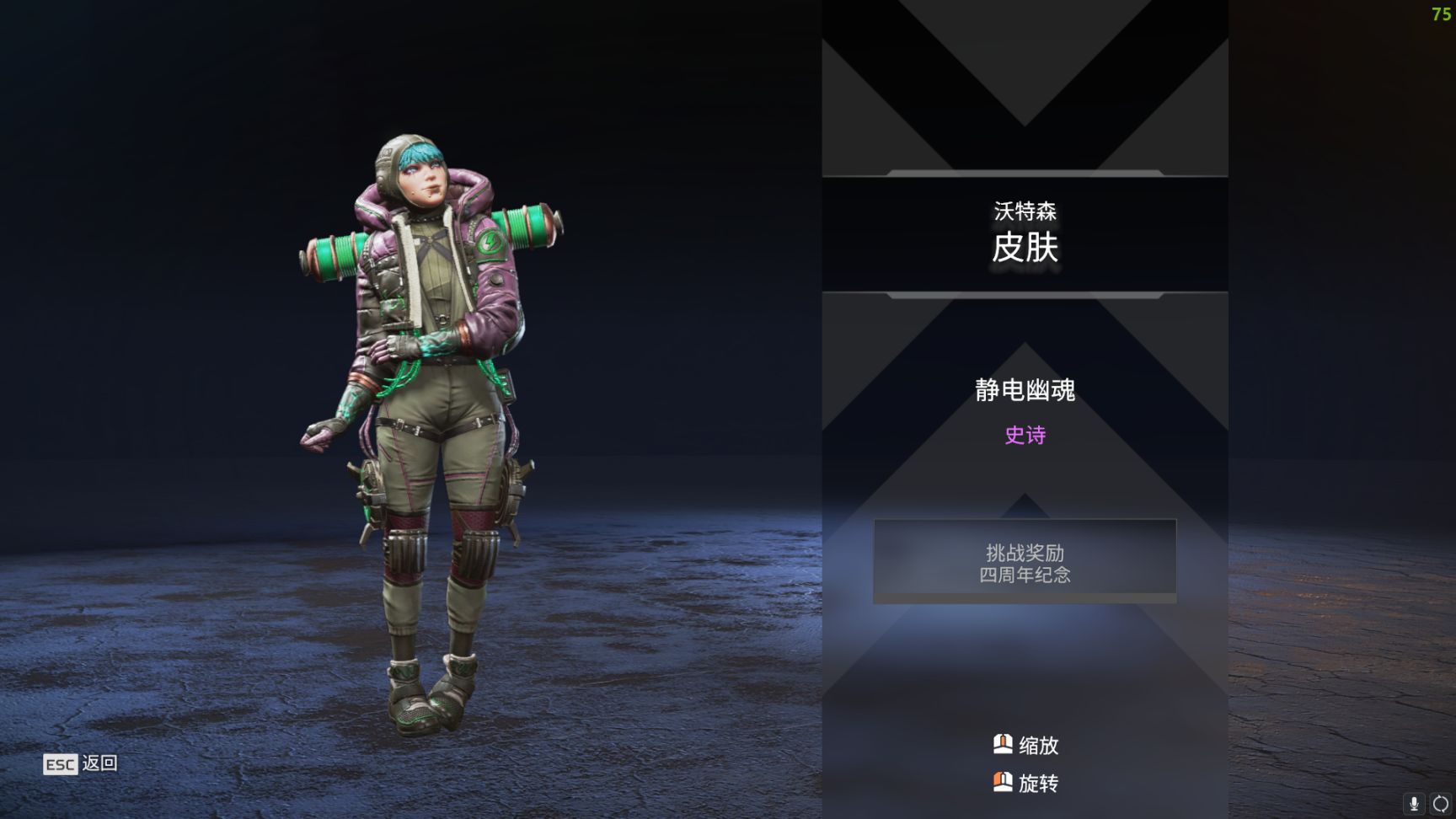 【Apex 英雄】[APEX] “狂歡”新賽季已上線 週年慶活動全皮膚速覽-第51張