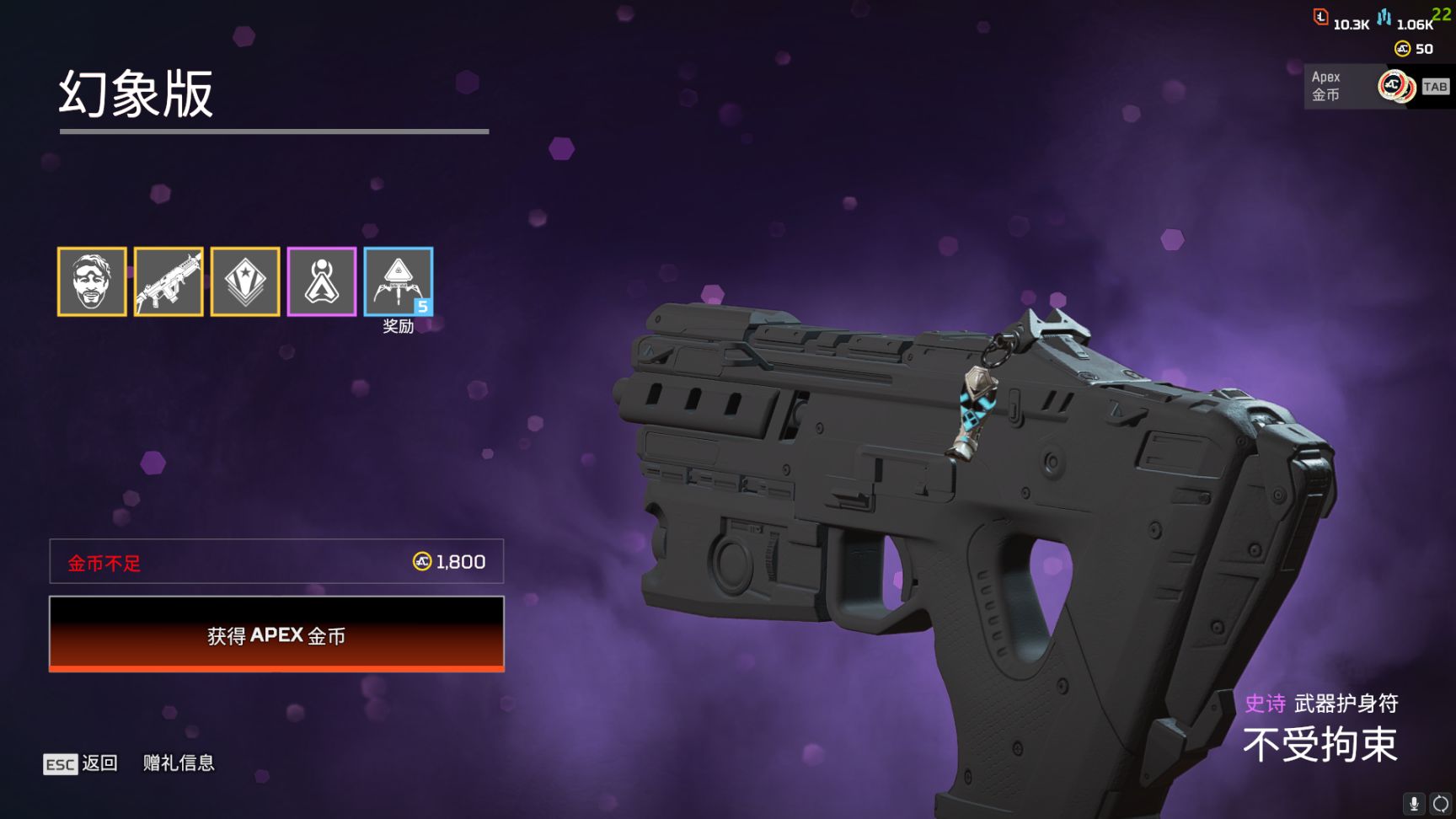 【Apex 英雄】[APEX] “狂歡”新賽季已上線 週年慶活動全皮膚速覽-第74張