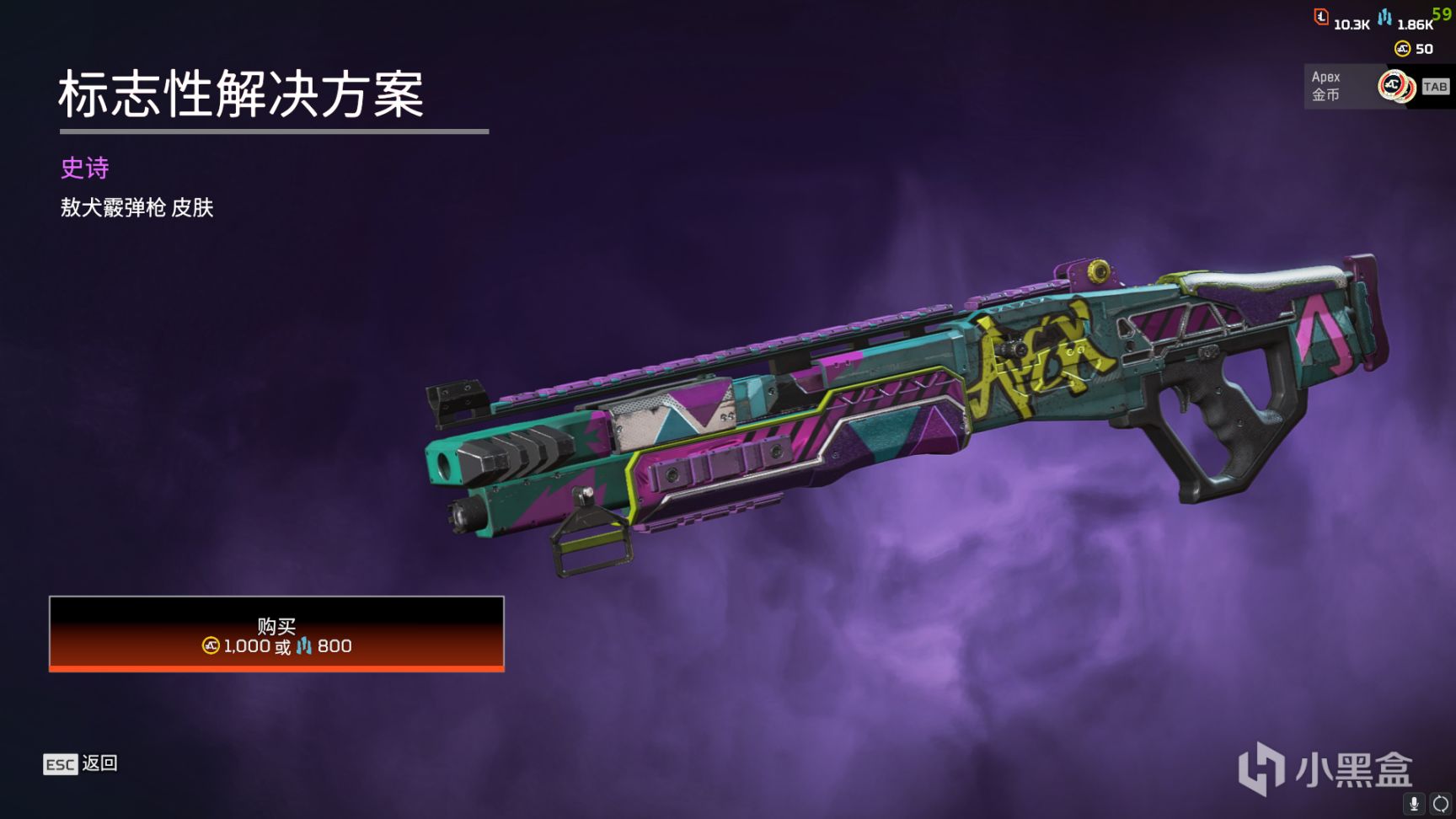 【Apex 英雄】[APEX] “狂歡”新賽季已上線 週年慶活動全皮膚速覽-第18張