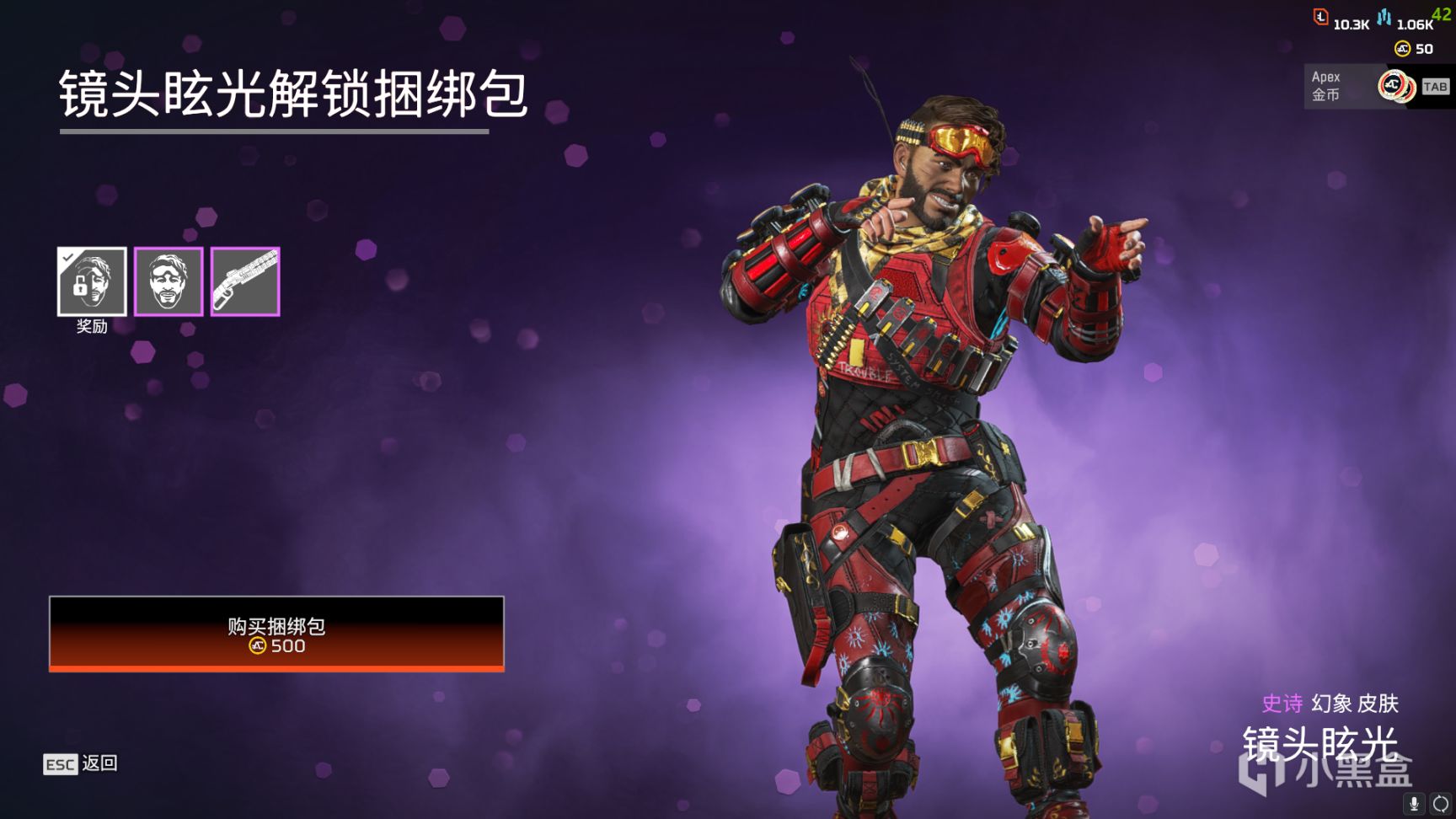 【Apex 英雄】[APEX] “狂歡”新賽季已上線 週年慶活動全皮膚速覽-第38張