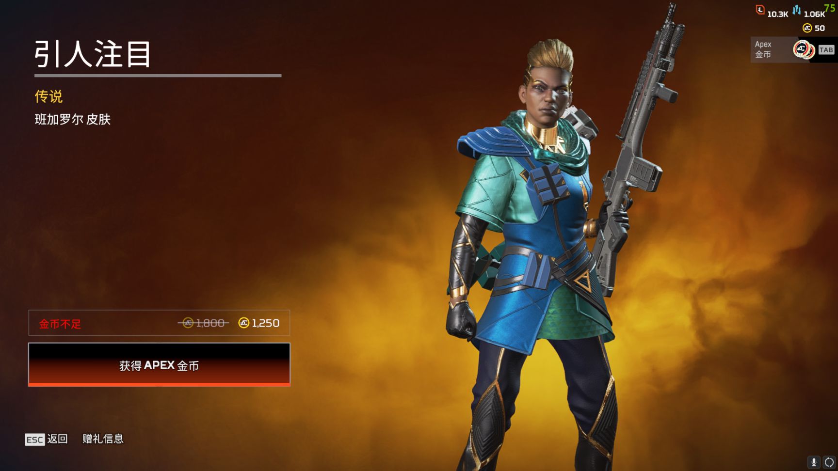 【Apex 英雄】[APEX] “狂歡”新賽季已上線 週年慶活動全皮膚速覽-第83張