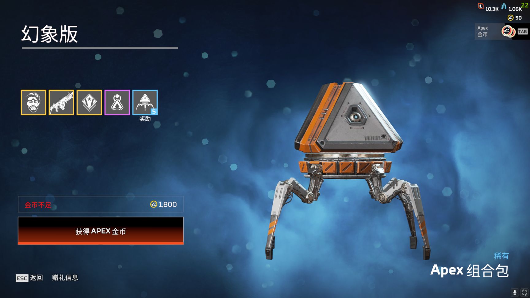 【Apex 英雄】[APEX] “狂歡”新賽季已上線 週年慶活動全皮膚速覽-第75張