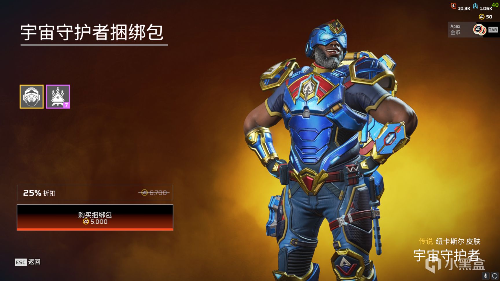 【Apex 英雄】[APEX] “狂歡”新賽季已上線 週年慶活動全皮膚速覽-第27張