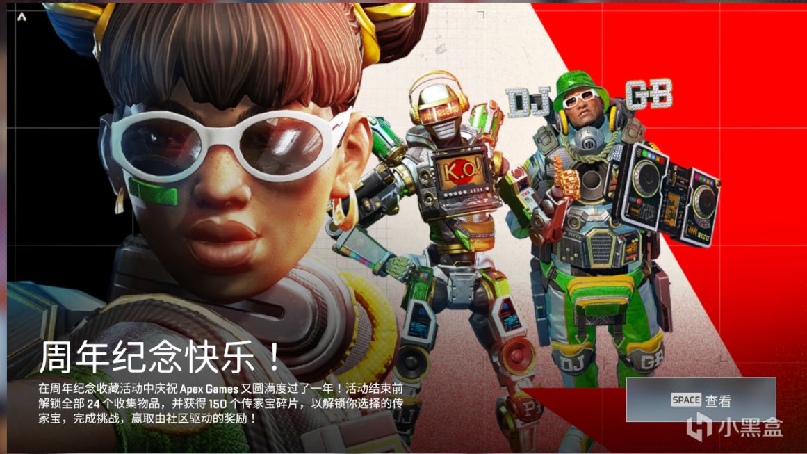 【Apex 英雄】[APEX] “狂歡”新賽季已上線 週年慶活動全皮膚速覽-第2張
