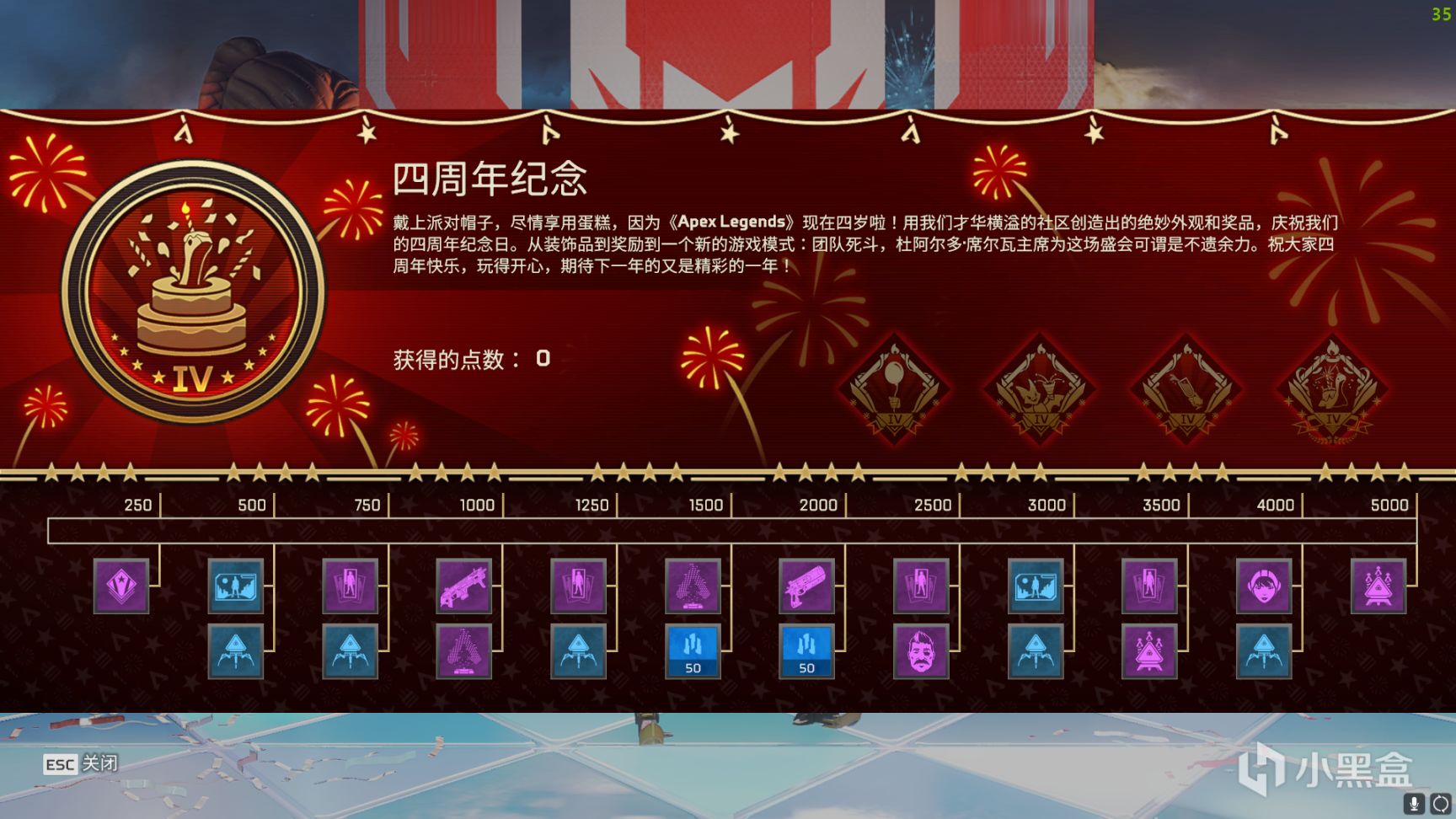 【Apex 英雄】[APEX] “狂歡”新賽季已上線 週年慶活動全皮膚速覽-第40張