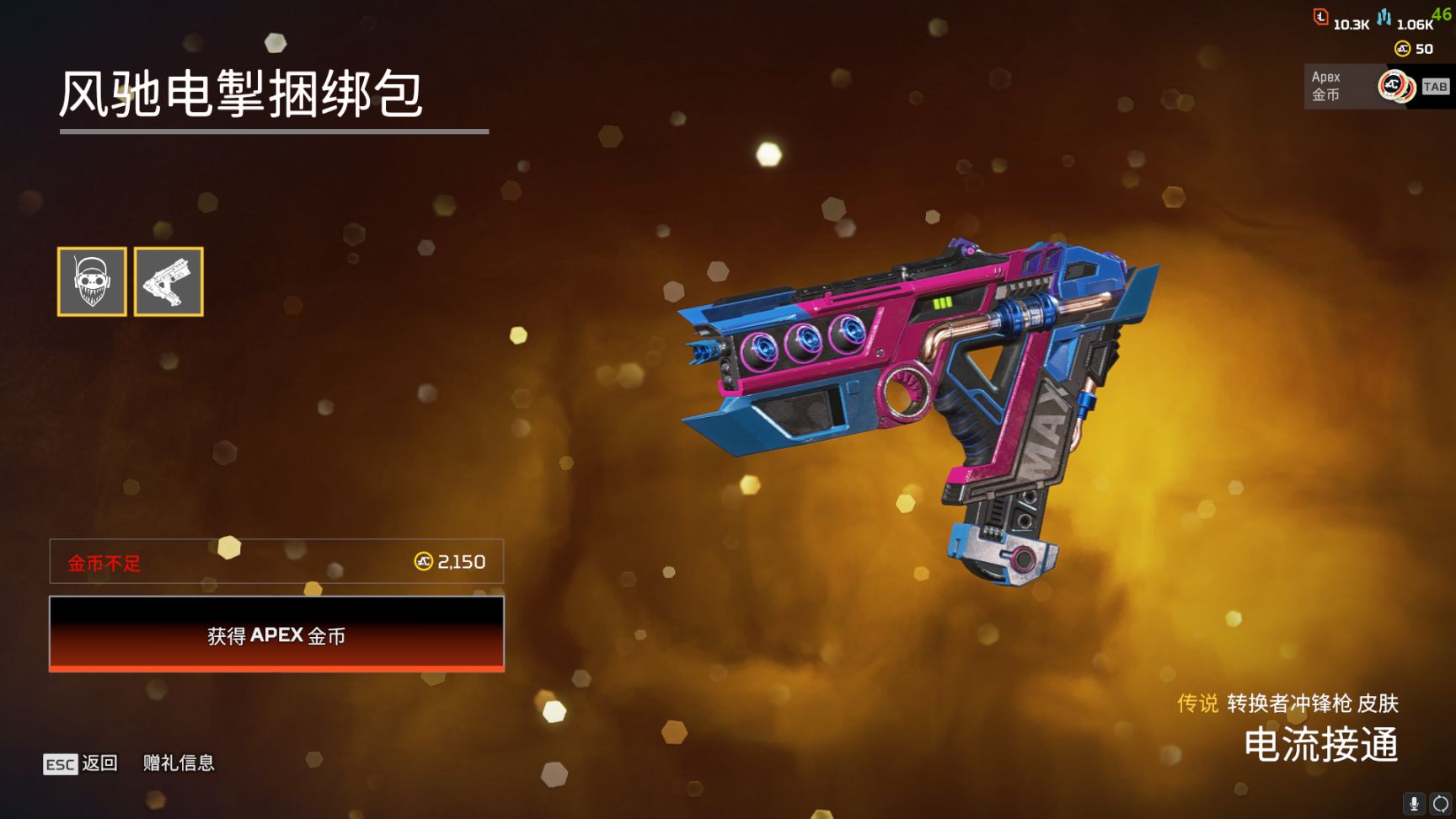 【Apex 英雄】[APEX] “狂歡”新賽季已上線 週年慶活動全皮膚速覽-第58張