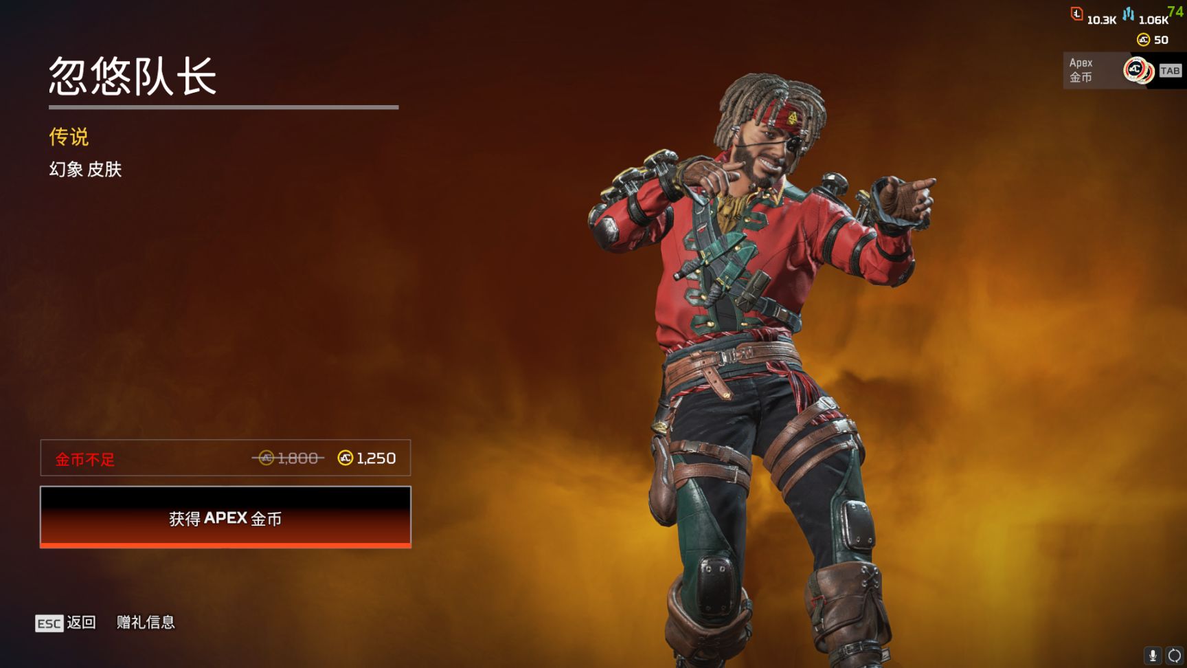 【Apex 英雄】[APEX] “狂歡”新賽季已上線 週年慶活動全皮膚速覽-第82張