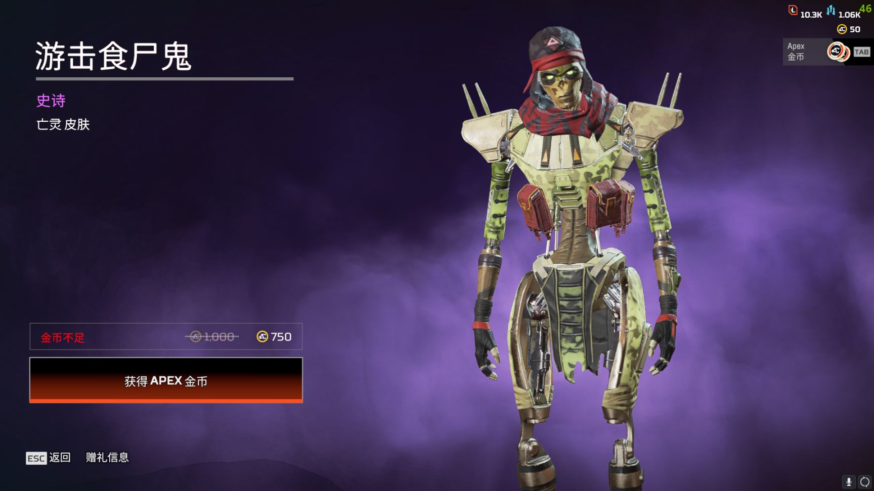 【Apex 英雄】[APEX] “狂歡”新賽季已上線 週年慶活動全皮膚速覽-第86張