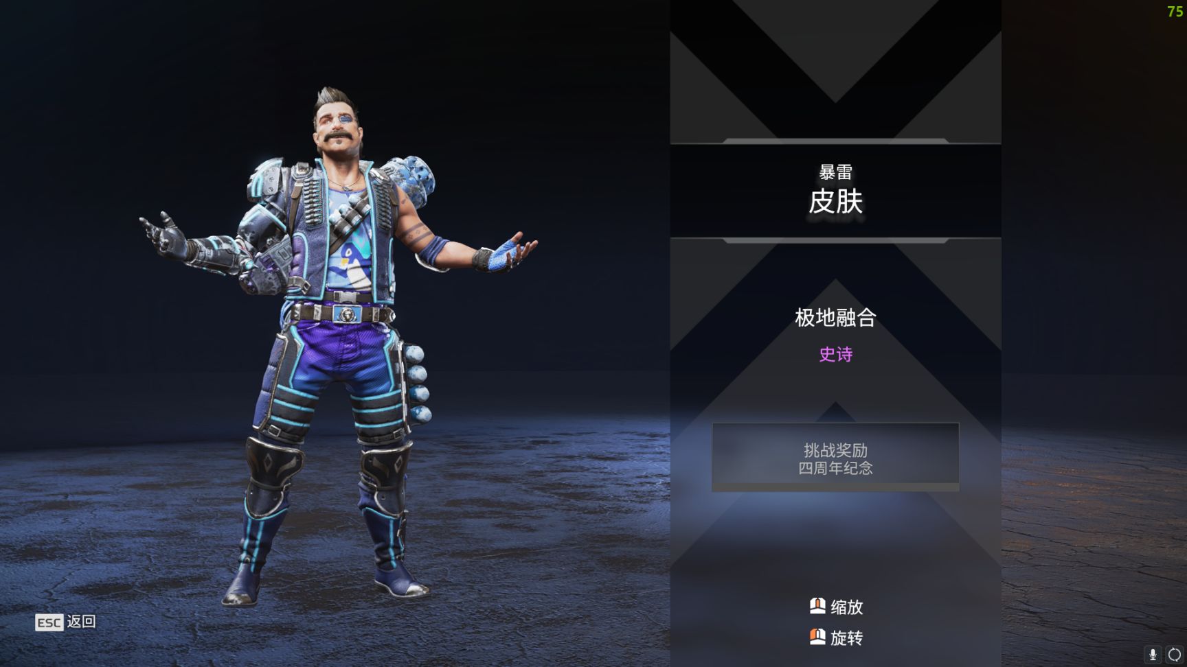 【Apex 英雄】[APEX] “狂歡”新賽季已上線 週年慶活動全皮膚速覽-第50張