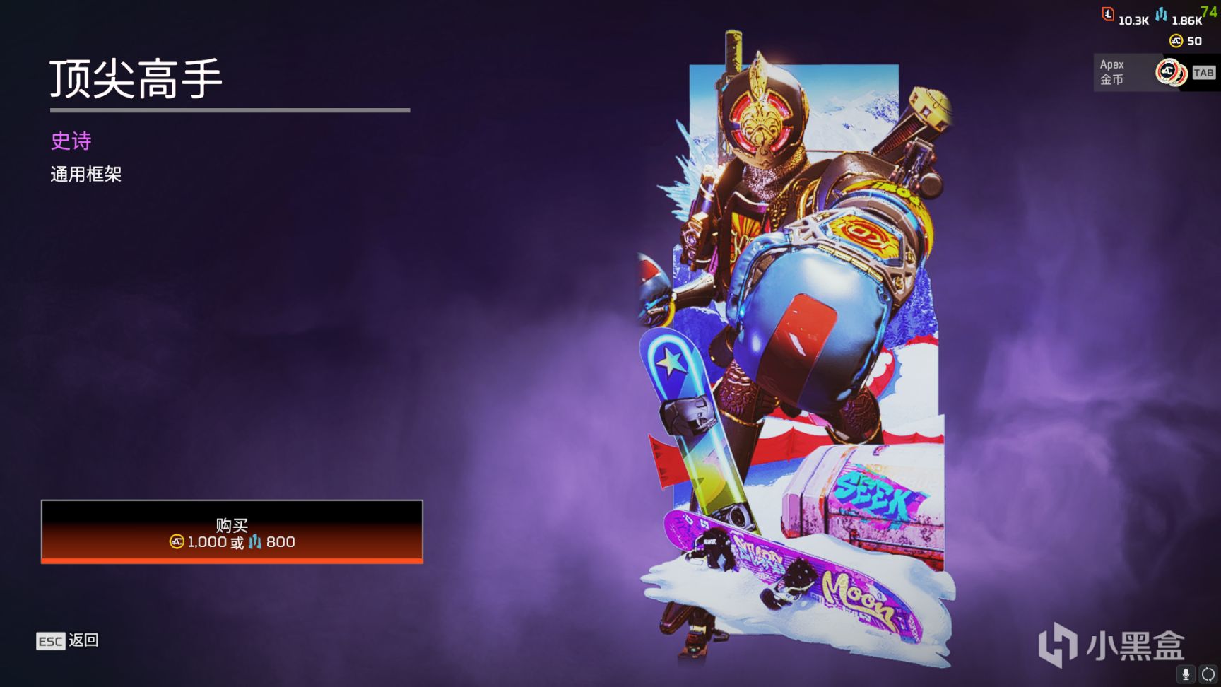 【Apex 英雄】[APEX] “狂歡”新賽季已上線 週年慶活動全皮膚速覽-第21張
