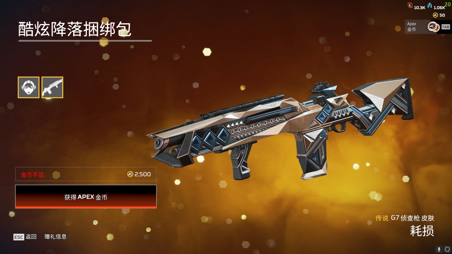 【Apex 英雄】[APEX] “狂歡”新賽季已上線 週年慶活動全皮膚速覽-第56張
