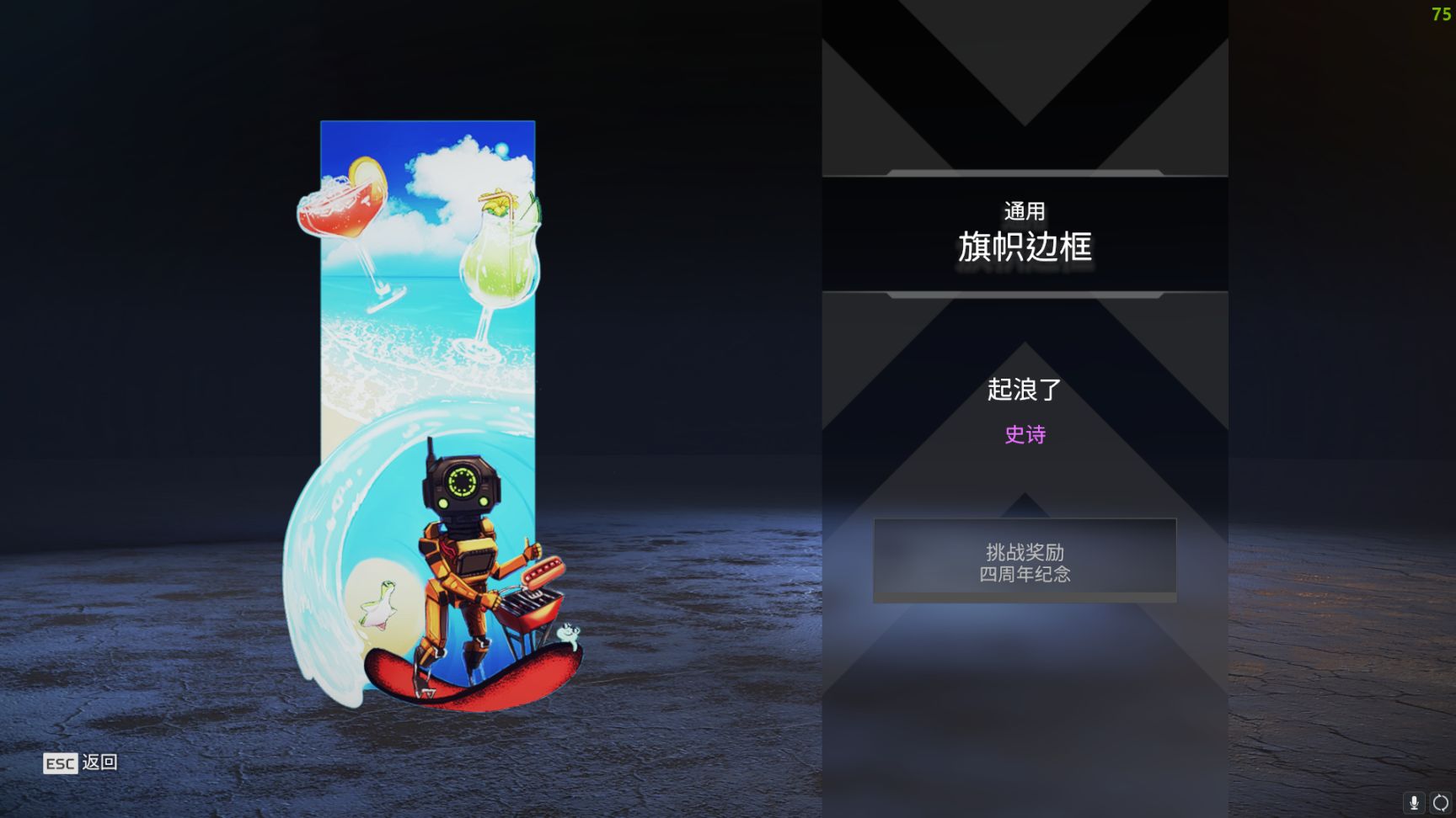 【Apex 英雄】[APEX] “狂歡”新賽季已上線 週年慶活動全皮膚速覽-第44張