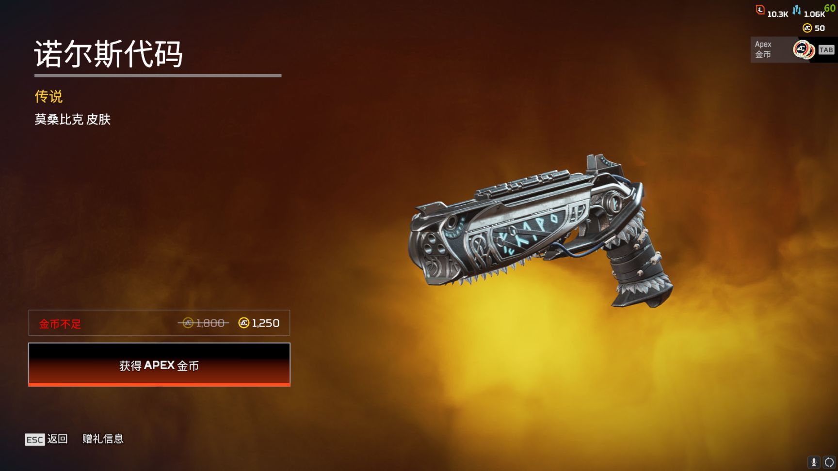【Apex 英雄】[APEX] “狂歡”新賽季已上線 週年慶活動全皮膚速覽-第84張