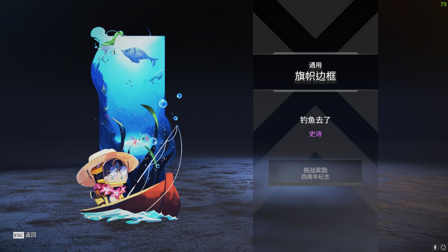 【Apex 英雄】[APEX] “狂歡”新賽季已上線 週年慶活動全皮膚速覽-第45張