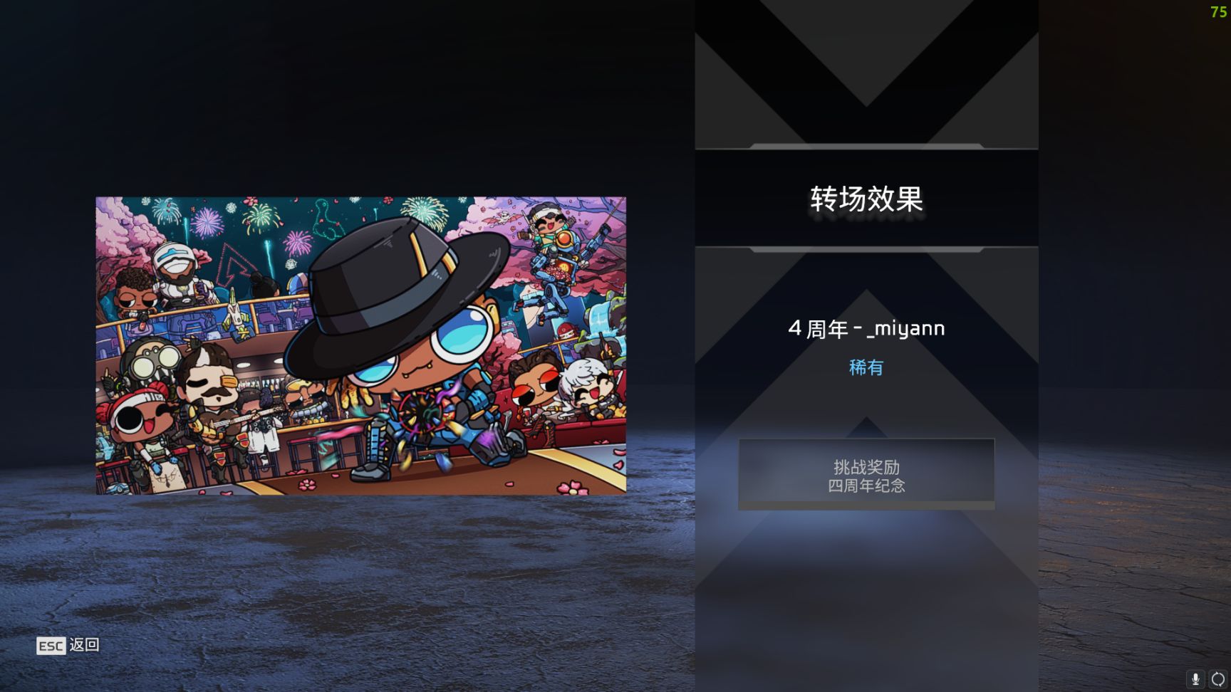 【Apex 英雄】[APEX] “狂歡”新賽季已上線 週年慶活動全皮膚速覽-第42張
