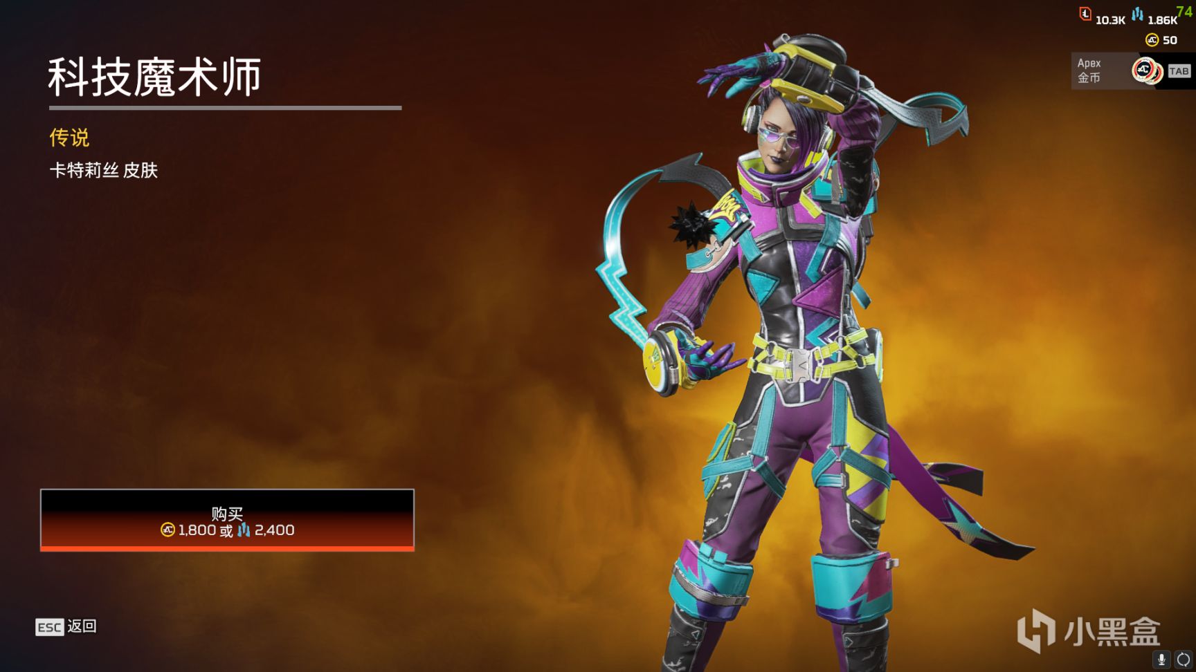 【Apex 英雄】[APEX] “狂歡”新賽季已上線 週年慶活動全皮膚速覽-第11張