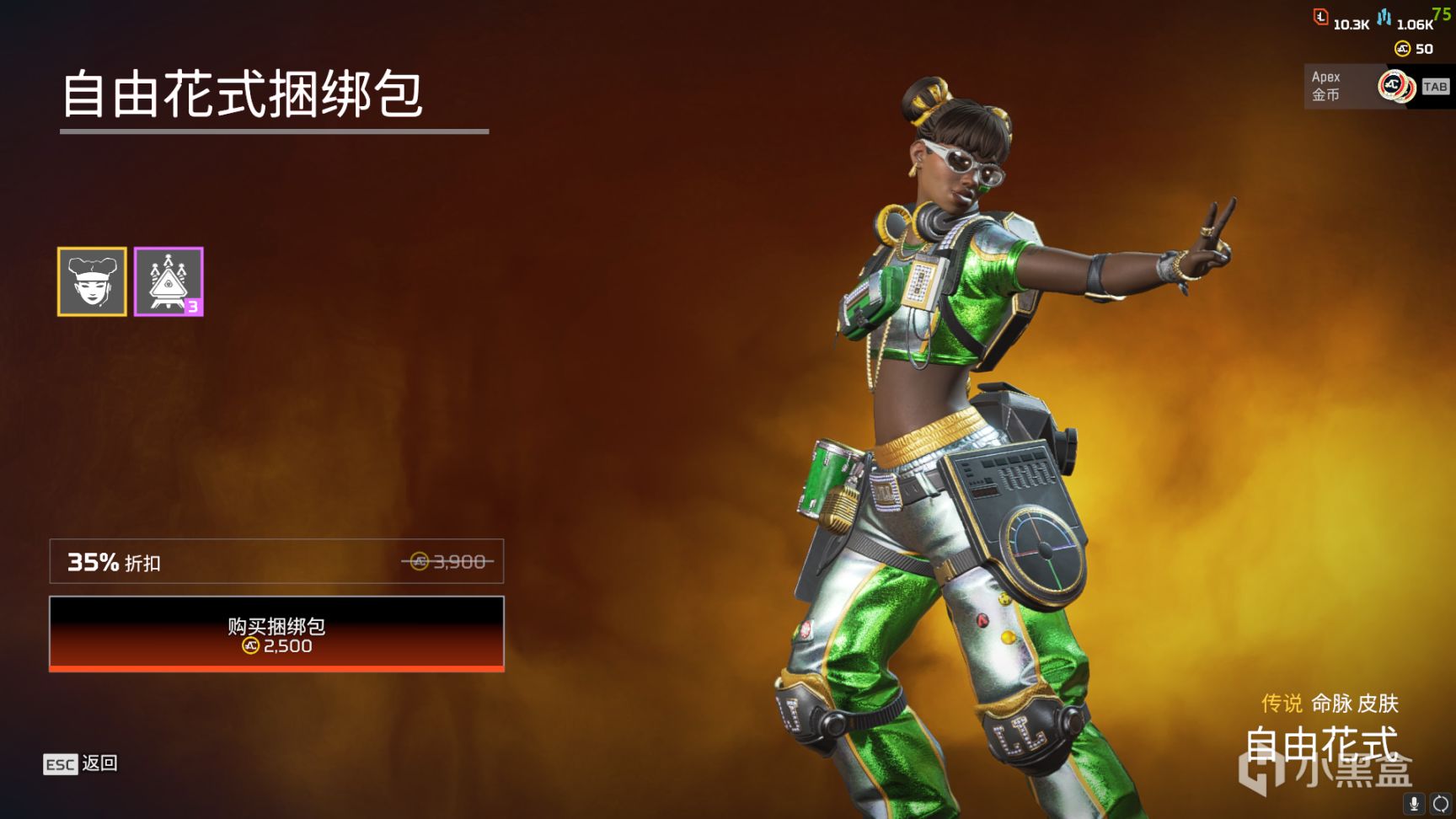 【Apex 英雄】[APEX] “狂歡”新賽季已上線 週年慶活動全皮膚速覽-第29張