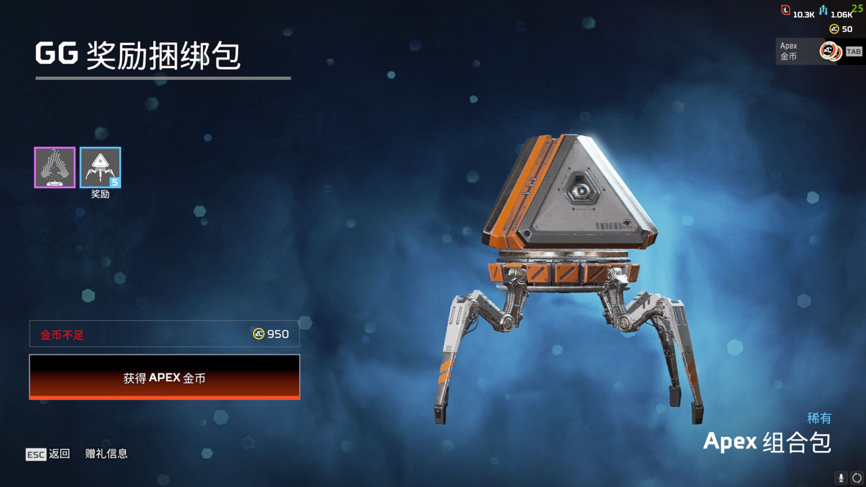 【Apex 英雄】[APEX] “狂歡”新賽季已上線 週年慶活動全皮膚速覽-第63張