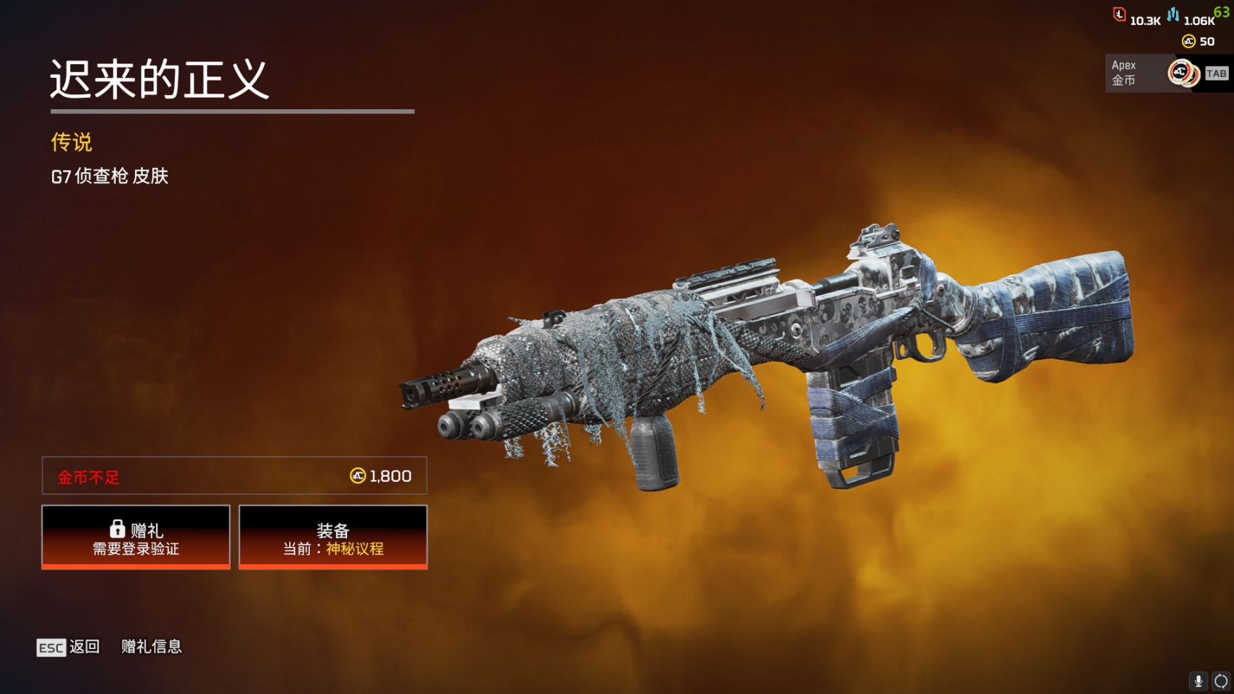 【Apex 英雄】[APEX] “狂歡”新賽季已上線 週年慶活動全皮膚速覽-第66張