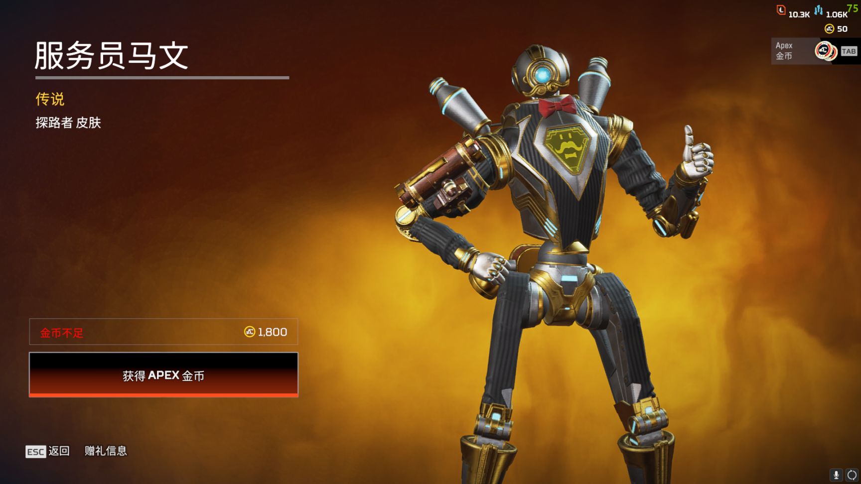 【Apex 英雄】[APEX] “狂歡”新賽季已上線 週年慶活動全皮膚速覽-第61張