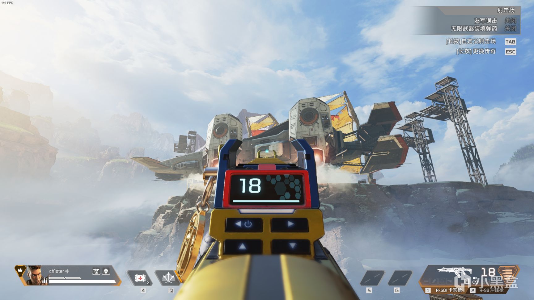 【Apex 英雄】[Apex英雄]四周年纪念收集活动皮肤鉴赏-第45张