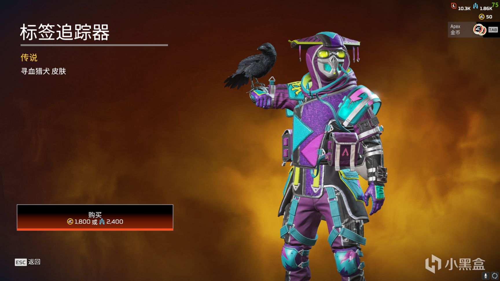 【Apex 英雄】[APEX] “狂歡”新賽季已上線 週年慶活動全皮膚速覽-第9張