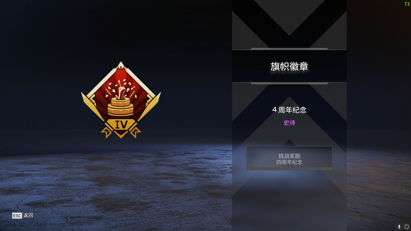 【Apex 英雄】[APEX] “狂歡”新賽季已上線 週年慶活動全皮膚速覽-第41張