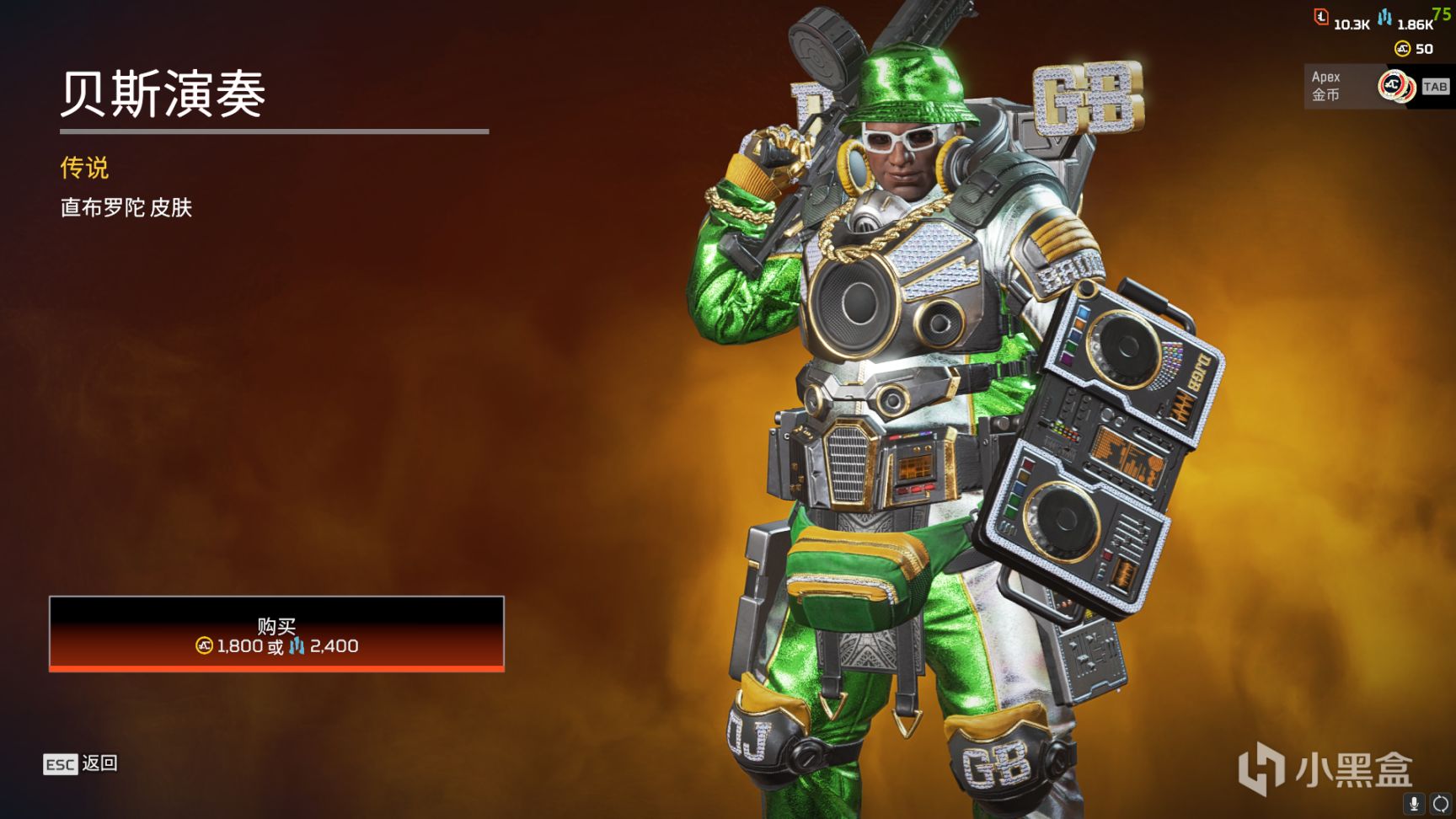 【Apex 英雄】[APEX] “狂歡”新賽季已上線 週年慶活動全皮膚速覽-第4張